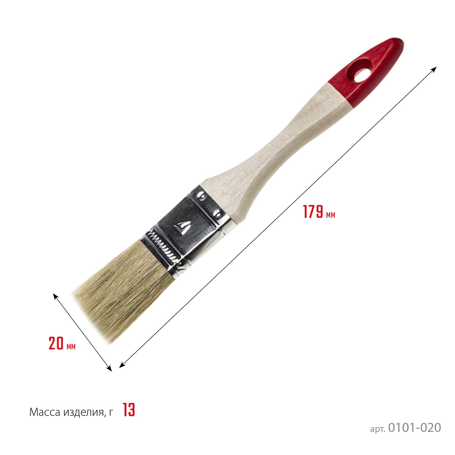 Кисть Плоская Universal 20 мм STANDARD