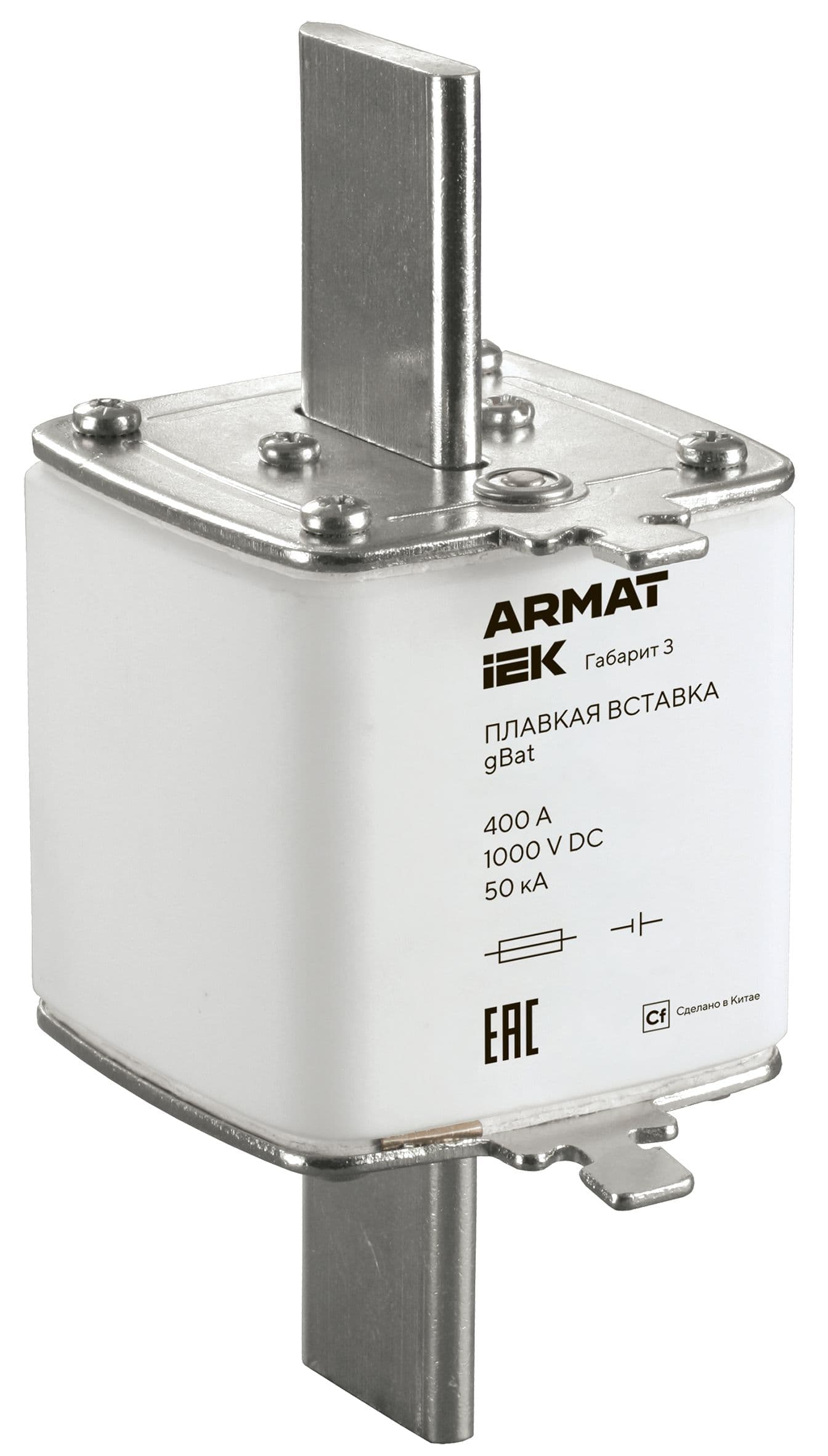 ARMAT Плавкая вставка тип gBat габарит 3 400А DC IEK