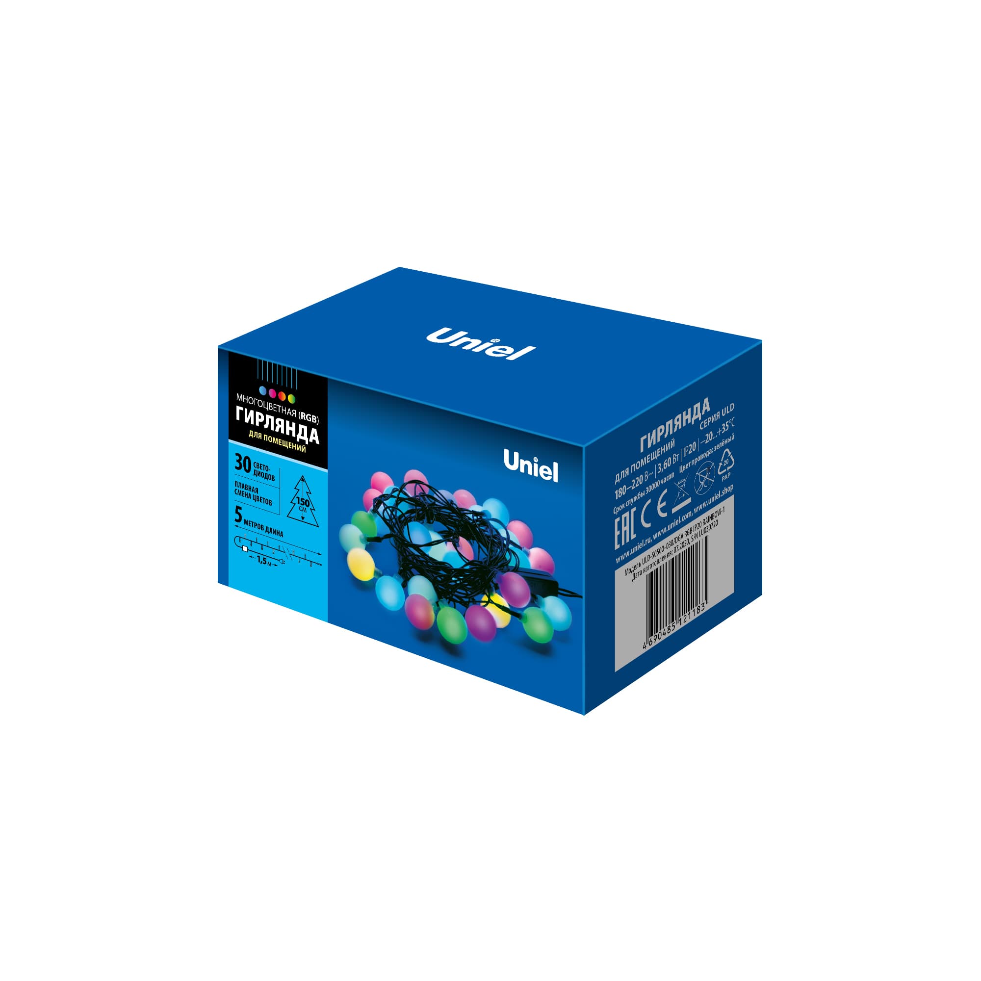 Гирлянда светодиодная Радуга-1 5 м 30 светодиодов RGB свет зеленый провод ULD-S0500-030/DGA RGB IP20 RAINBOW-1