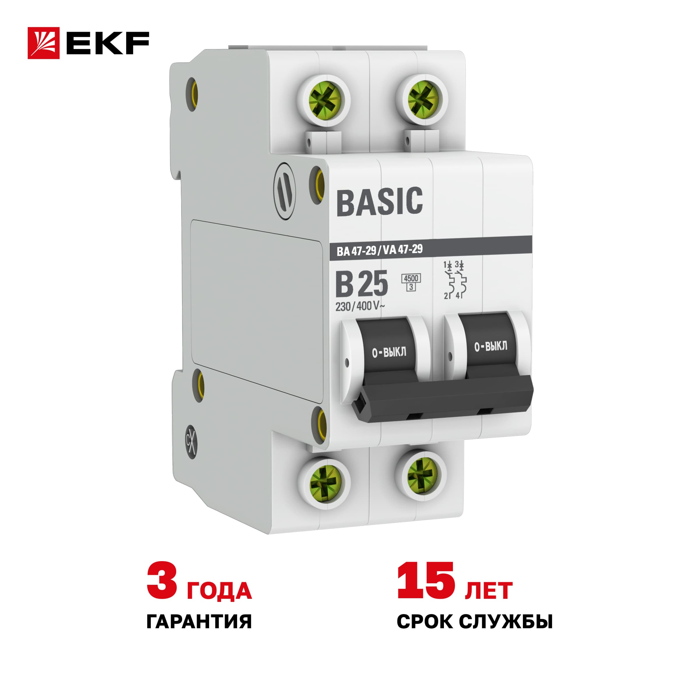 Выключатель автоматический 2P 25А (B) 4,5кА ВА 47-29 Basic