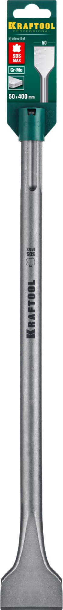 Зубило плоское широкое 50х400 мм ALLIGATOR SDS-max