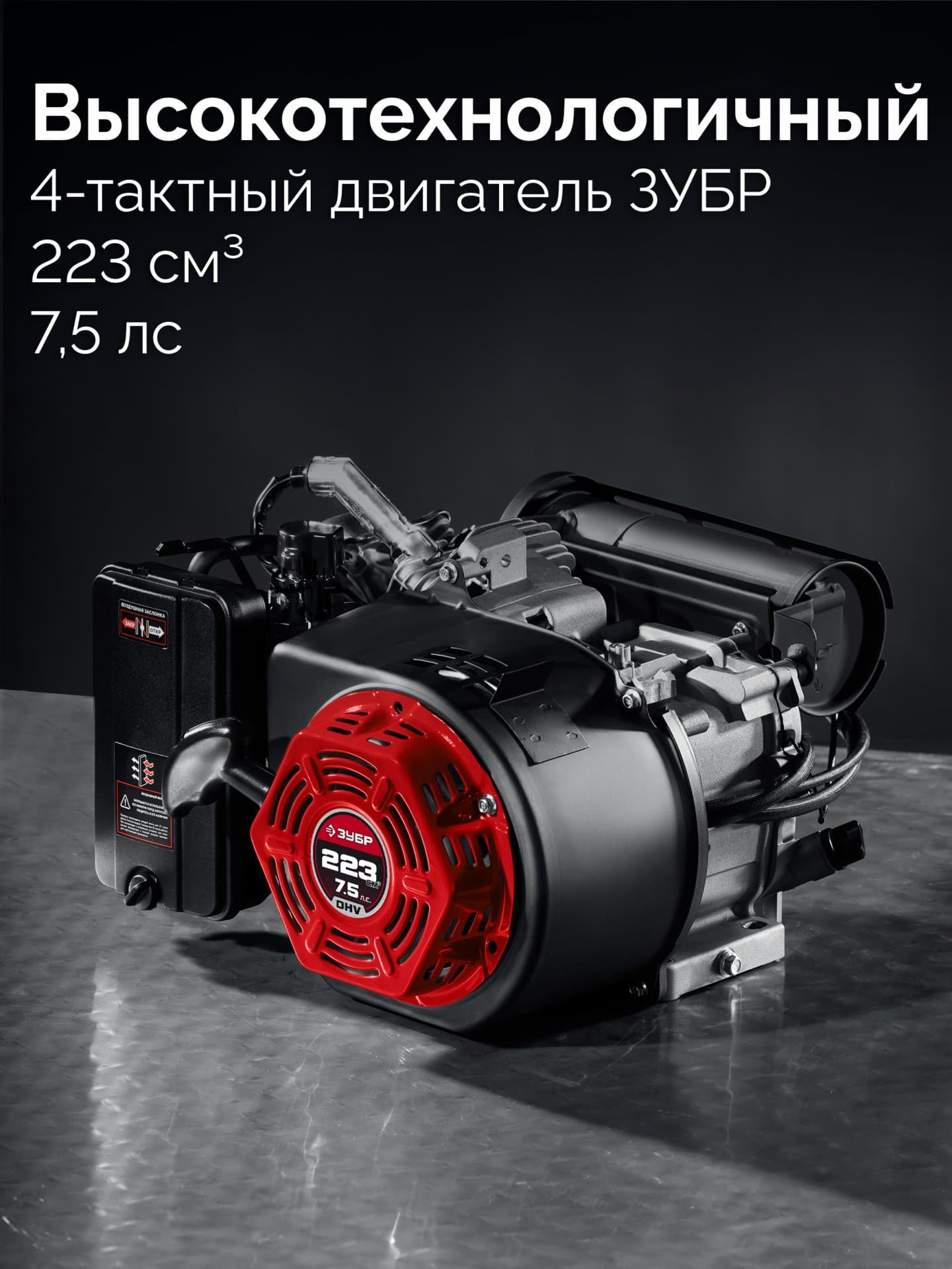 Генератор инверторный, 2800 Вт