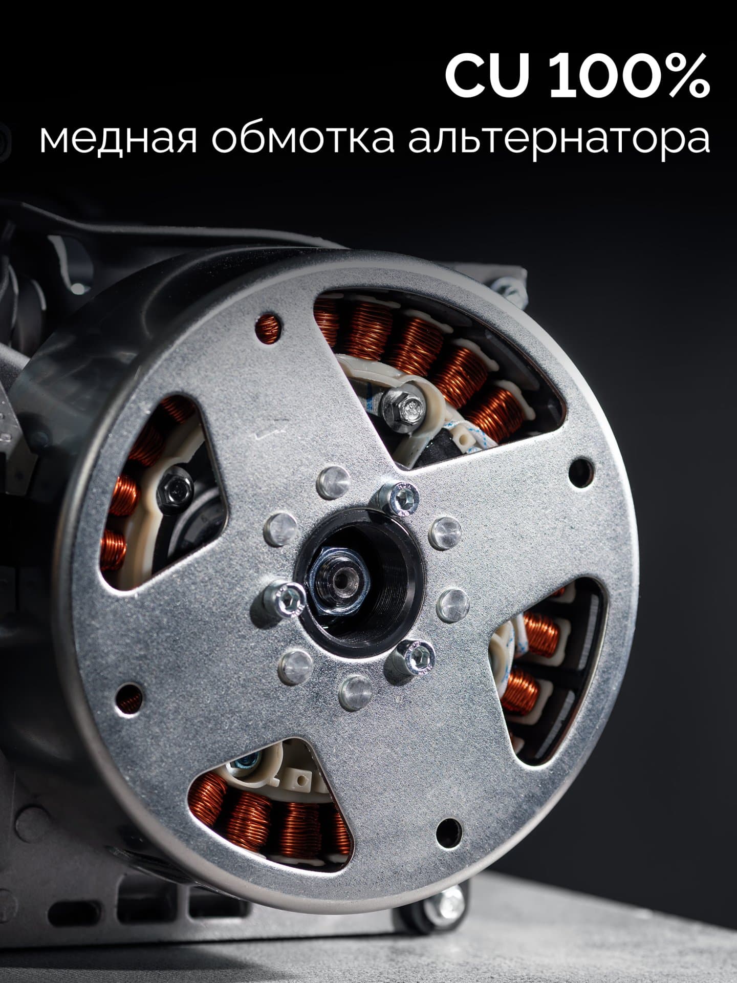 Генератор инверторный, 2800 Вт