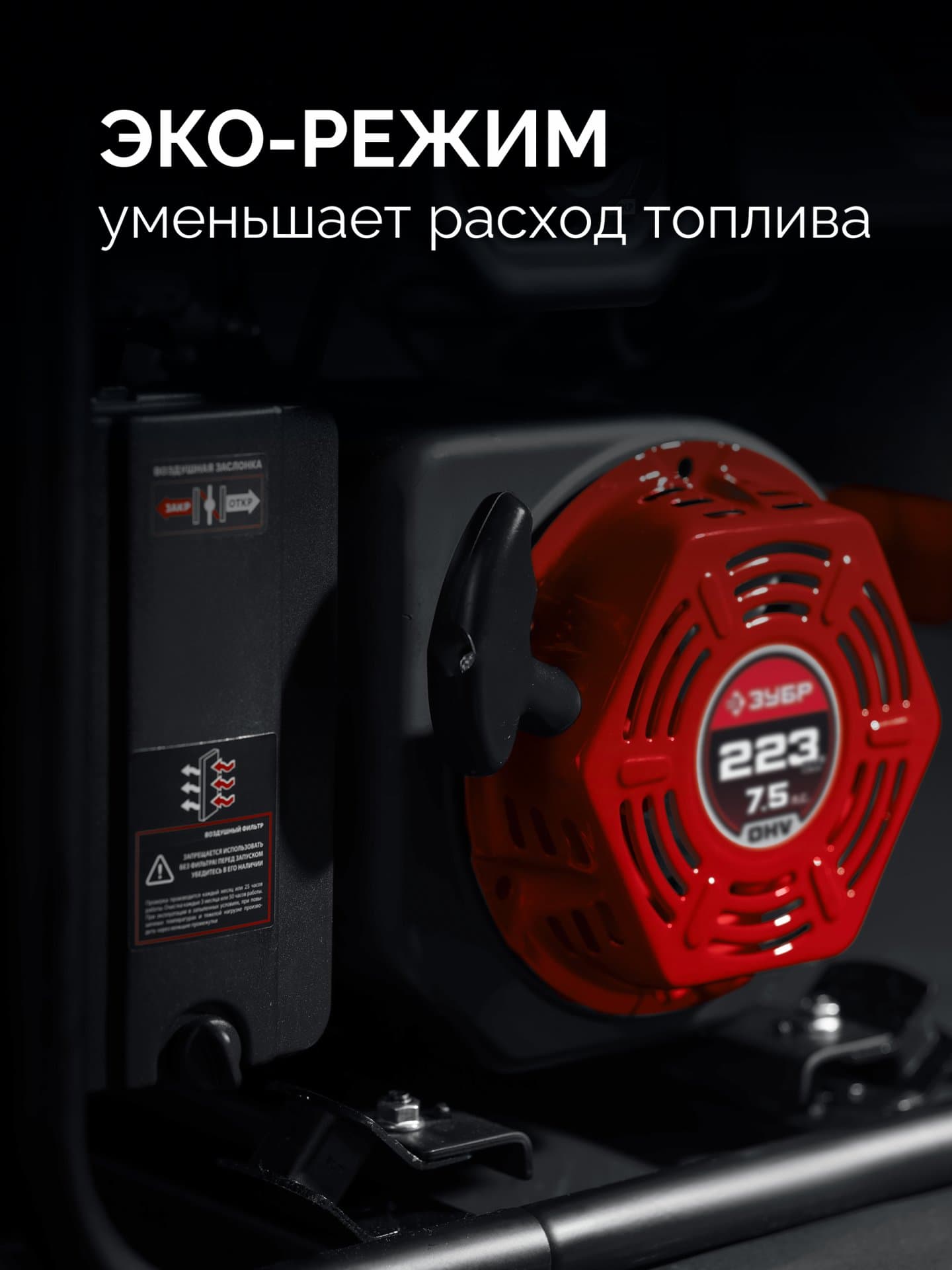 Генератор инверторный, 2800 Вт