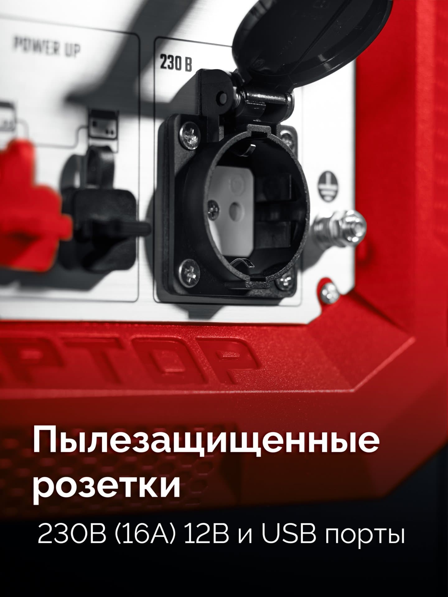 Генератор инверторный, 2800 Вт