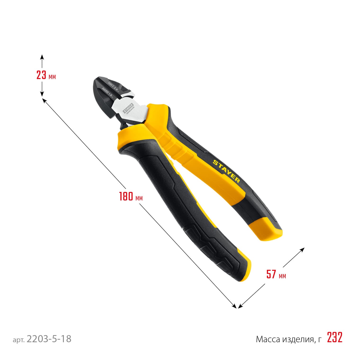 Плоскогубцы Hercules 180 мм