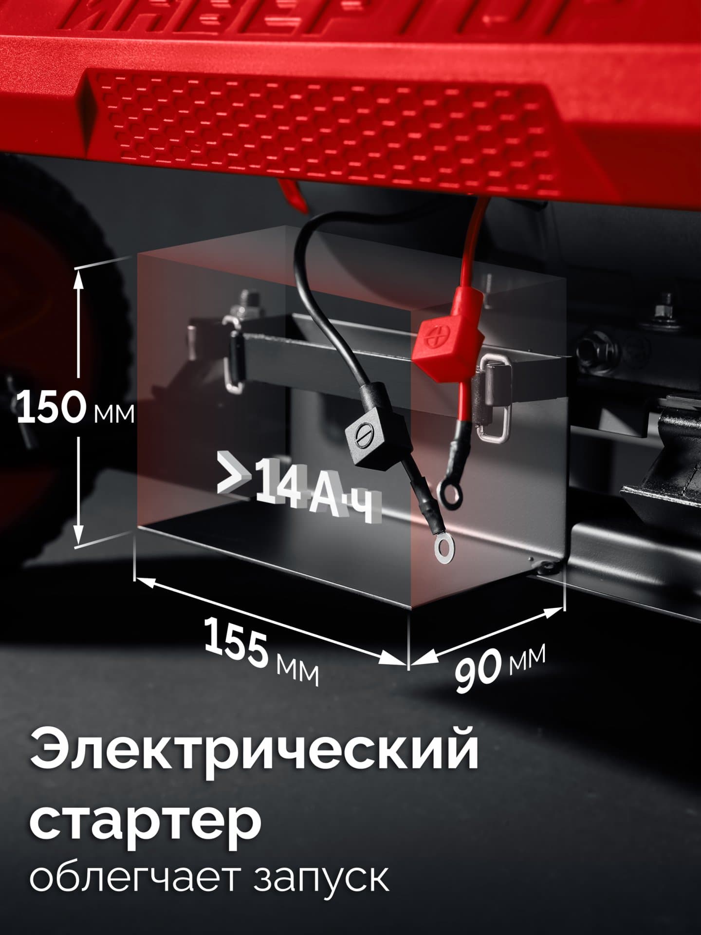 Генератор инверторный с электростартером и розеткой АВР, 7500 Вт