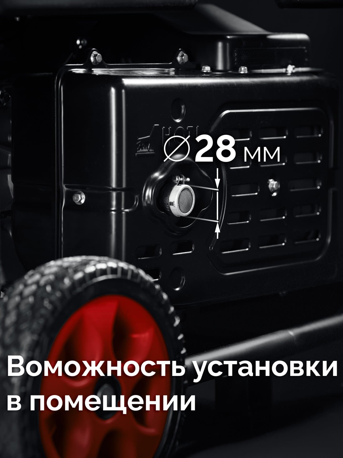 Генератор инверторный с электростартером и розеткой АВР, 7500 Вт