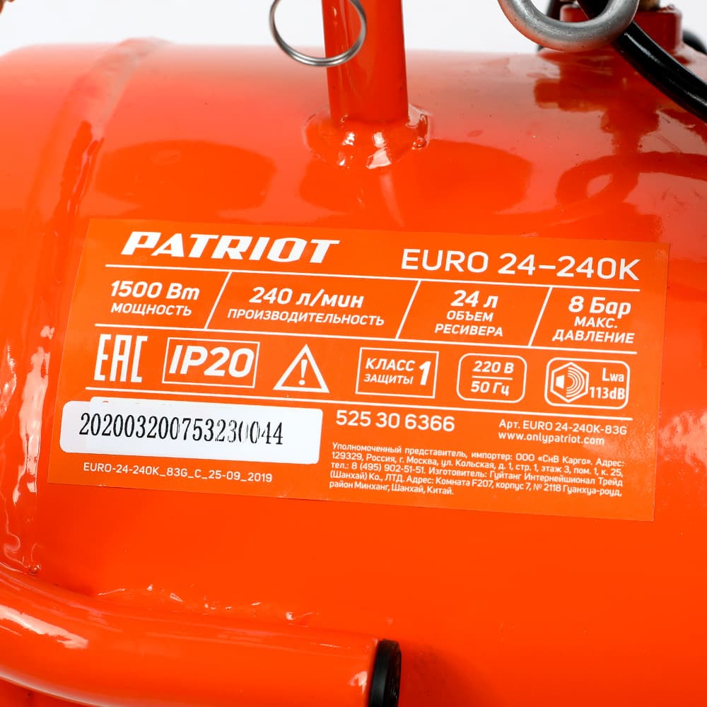 Компрессор  поршневой масляный EURO 24-240K