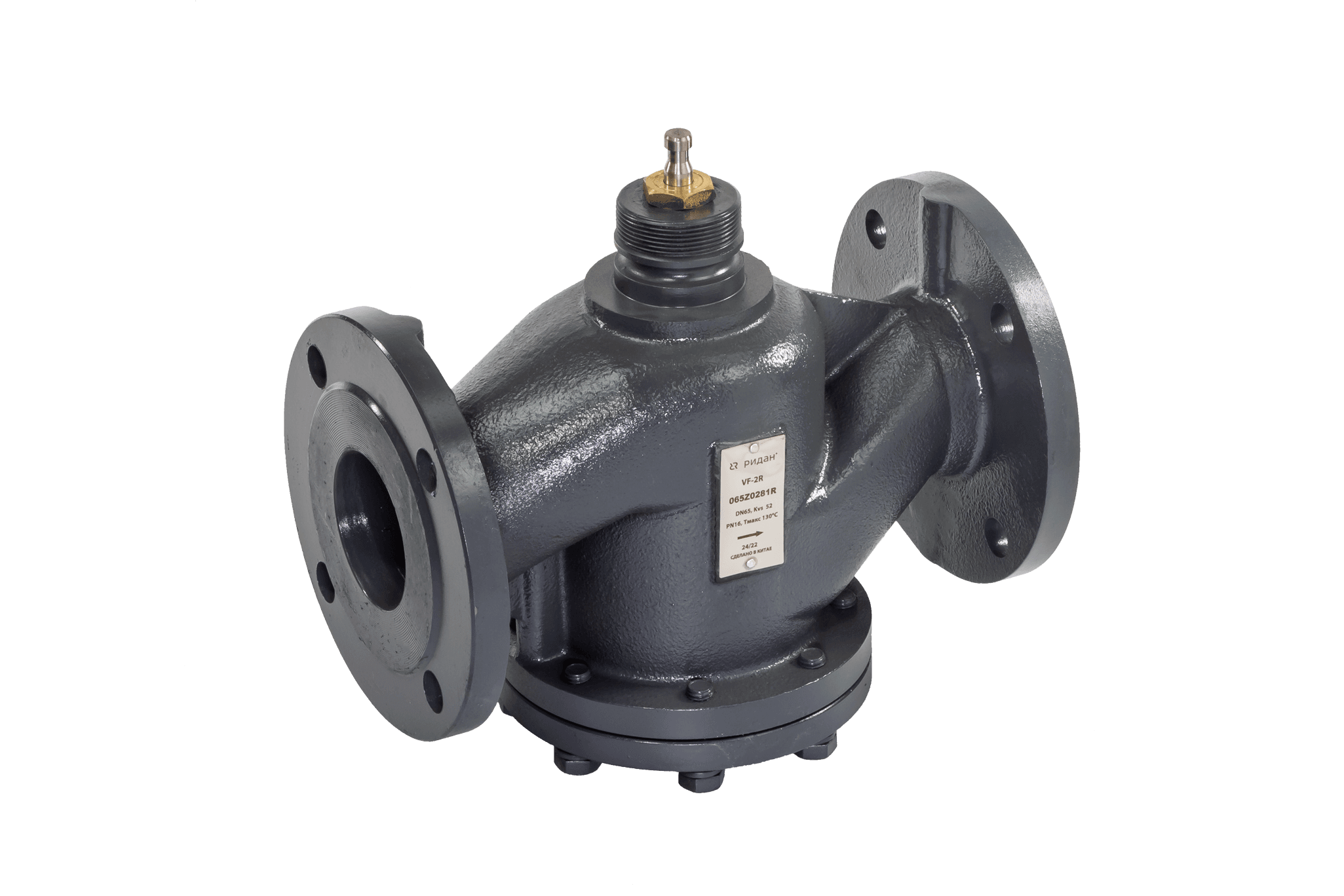 Клапан регулирующий фланцевый VF-2R PN16, DN150, Kvs 280, двухходовой, седельный