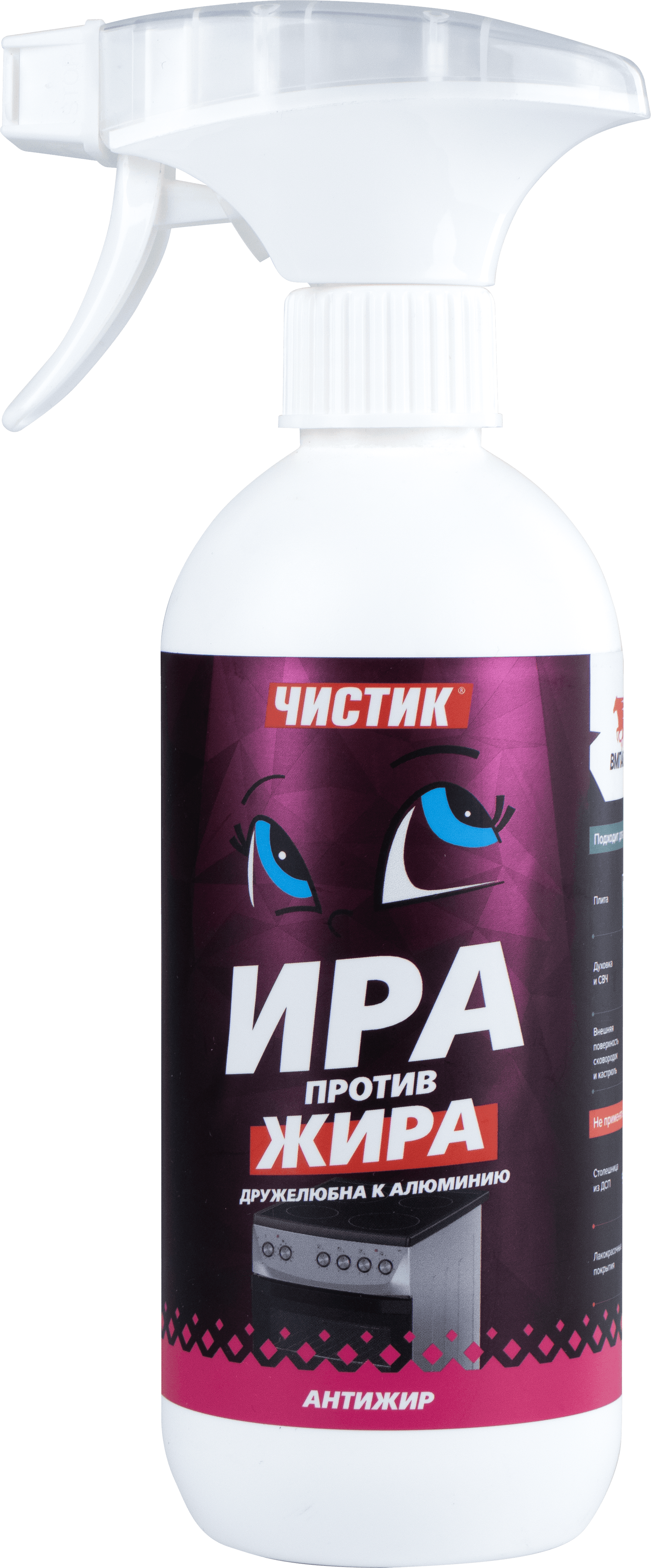 "Чистящее средство для кухни Чистик ""Ира против жира"", 500мл флакон с триггером"