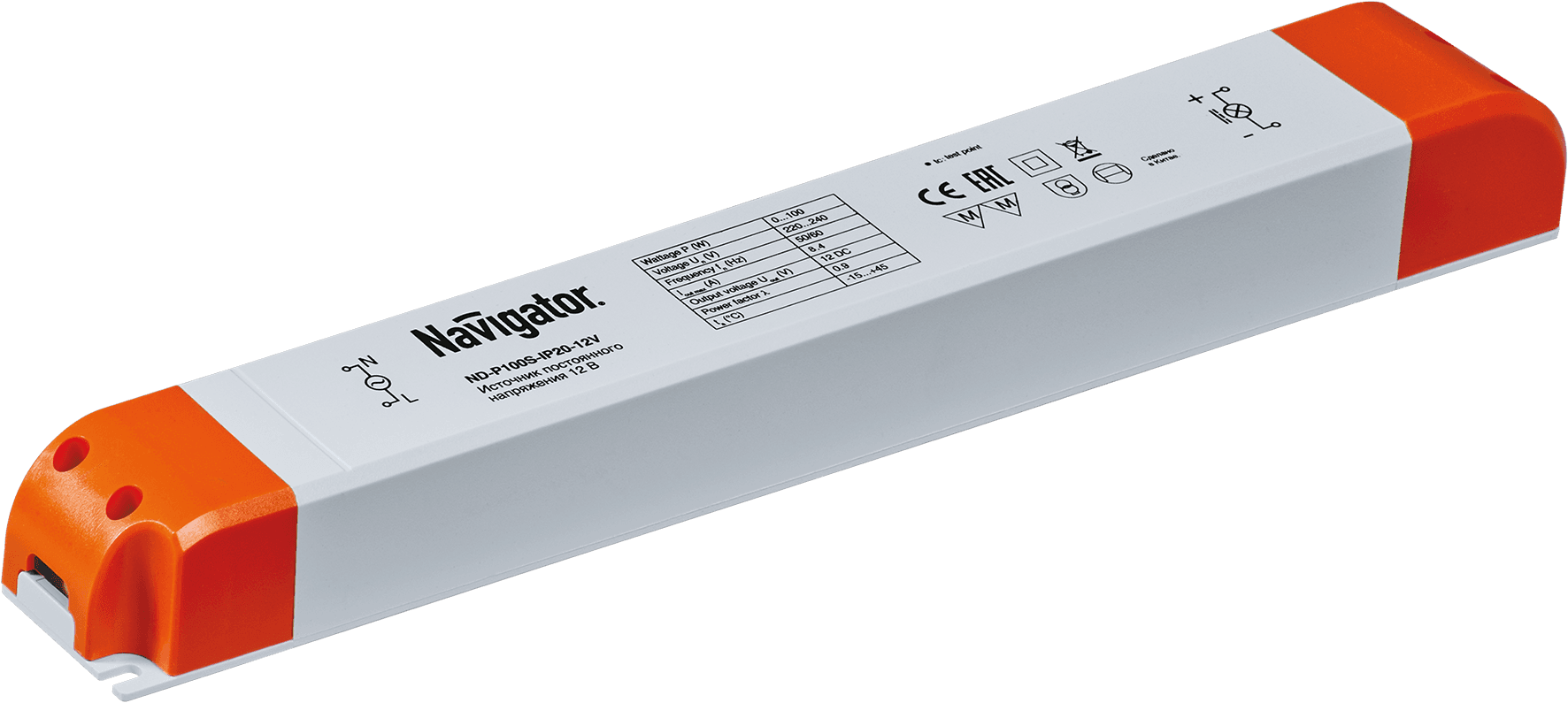 Драйвер светодиодный LED 100w 12v