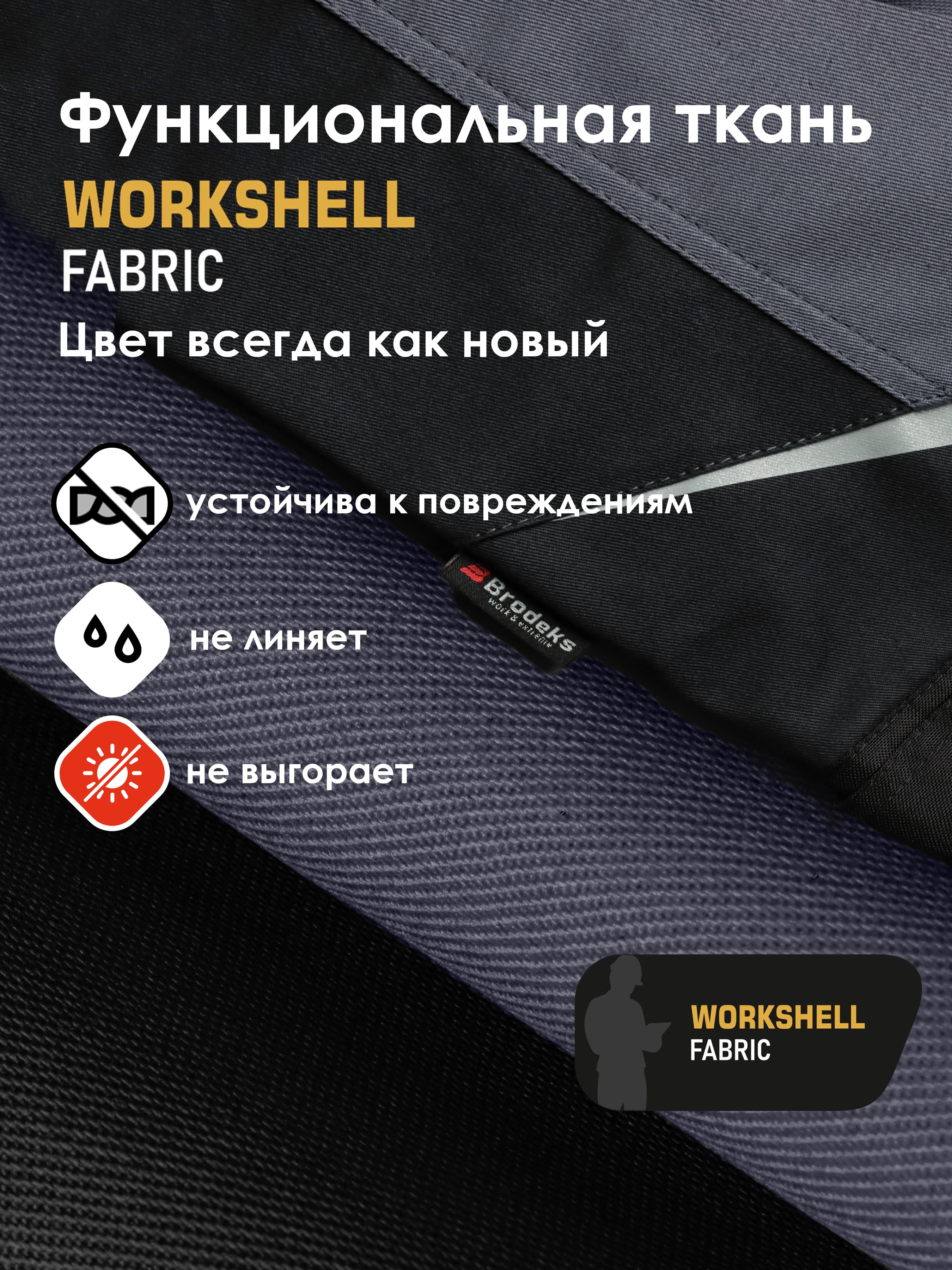 Куртка Brodeks KS234, серый/черный (S)