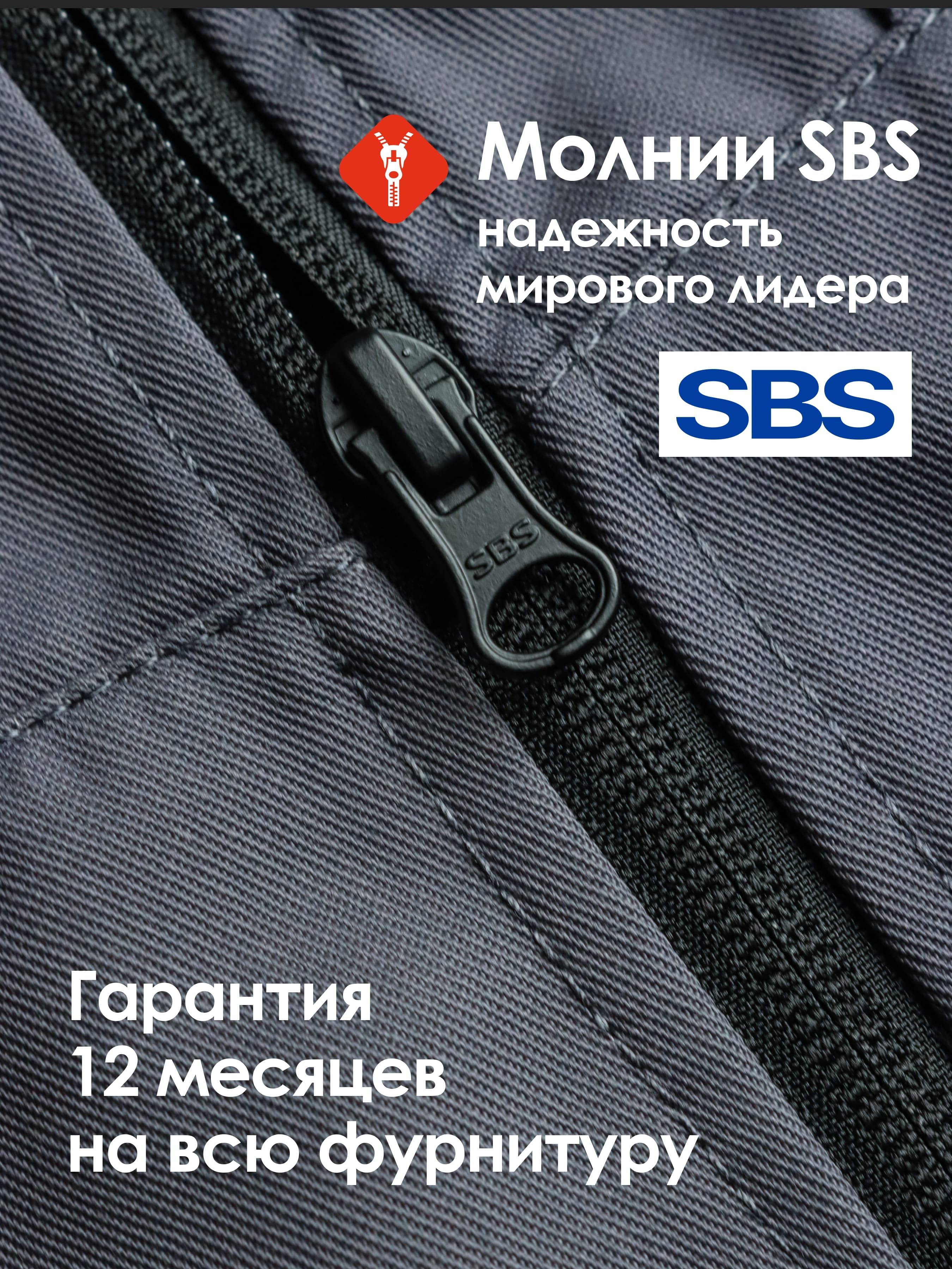 Куртка Brodeks KS234, серый/черный (S)