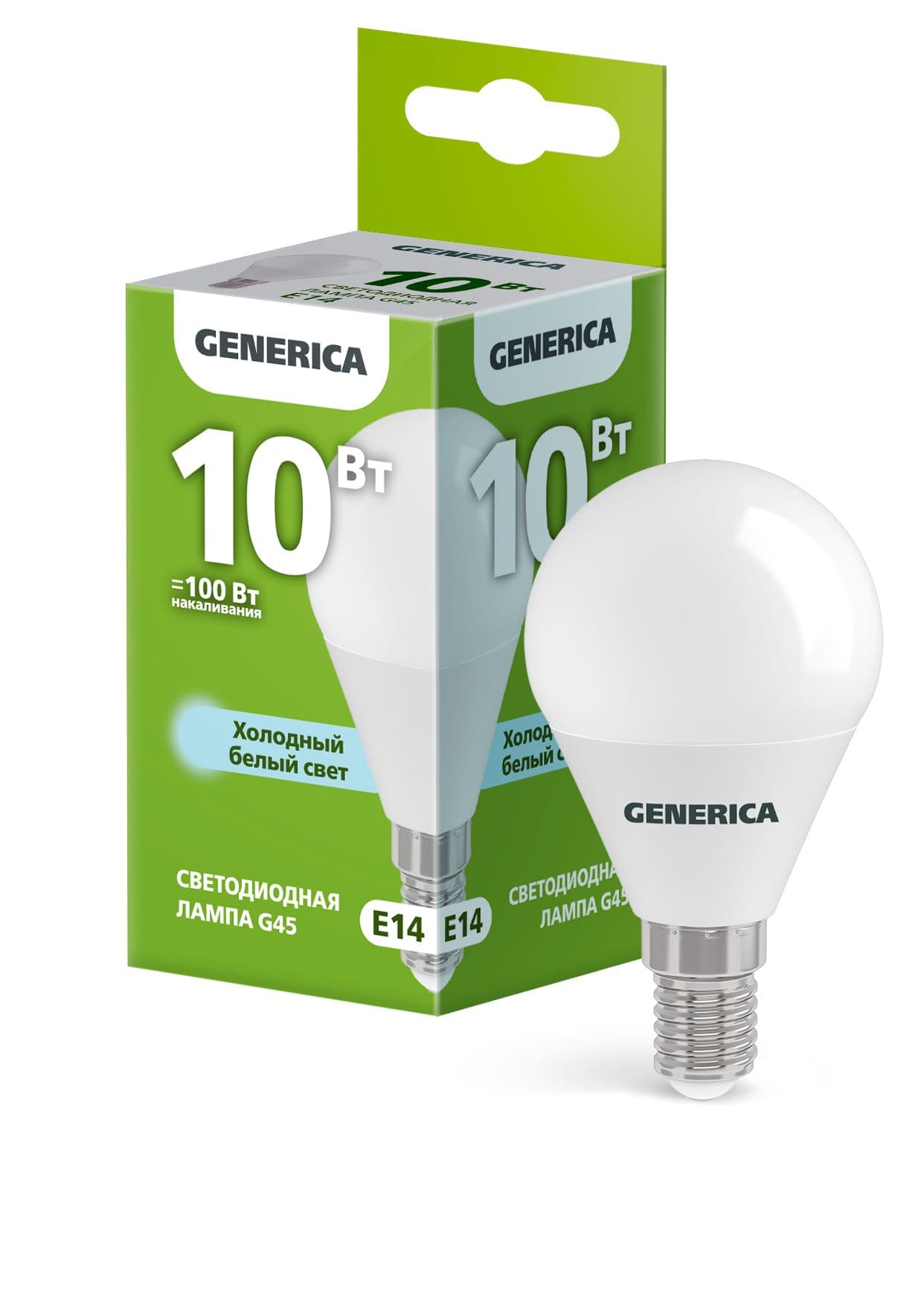 Лампа светодиодная G45 шар 10Вт 230В 6500К E14 GENERICA