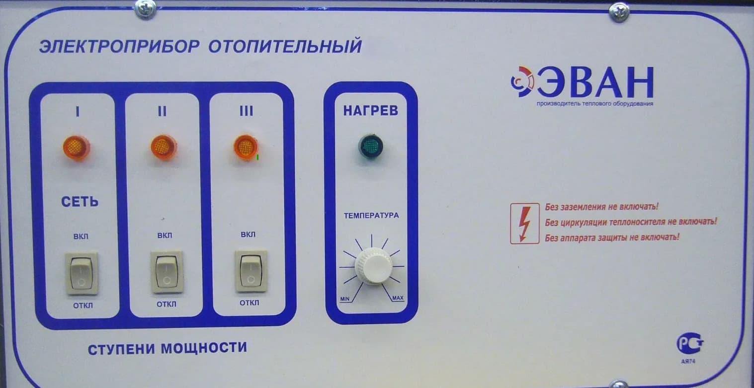 Пульт управления ЭПО-132 30х3+24+18