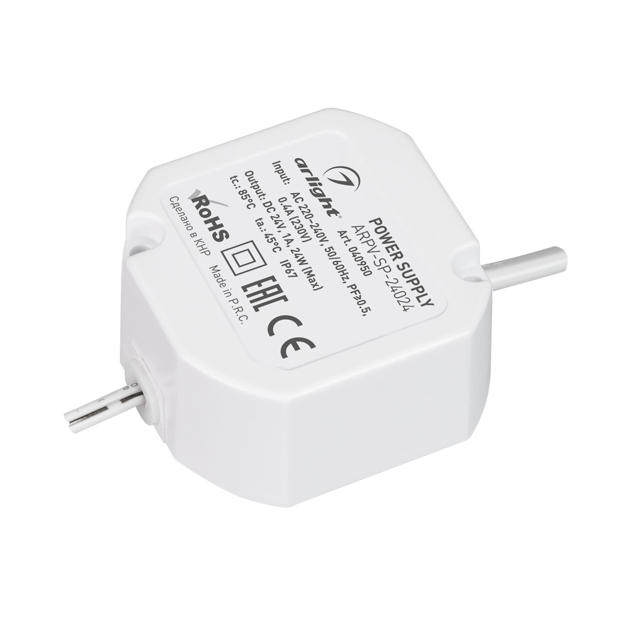 Блок питания ARPV-SP-24024 (24V, 1A, 24W) (IP67 Пластик, 5 лет)