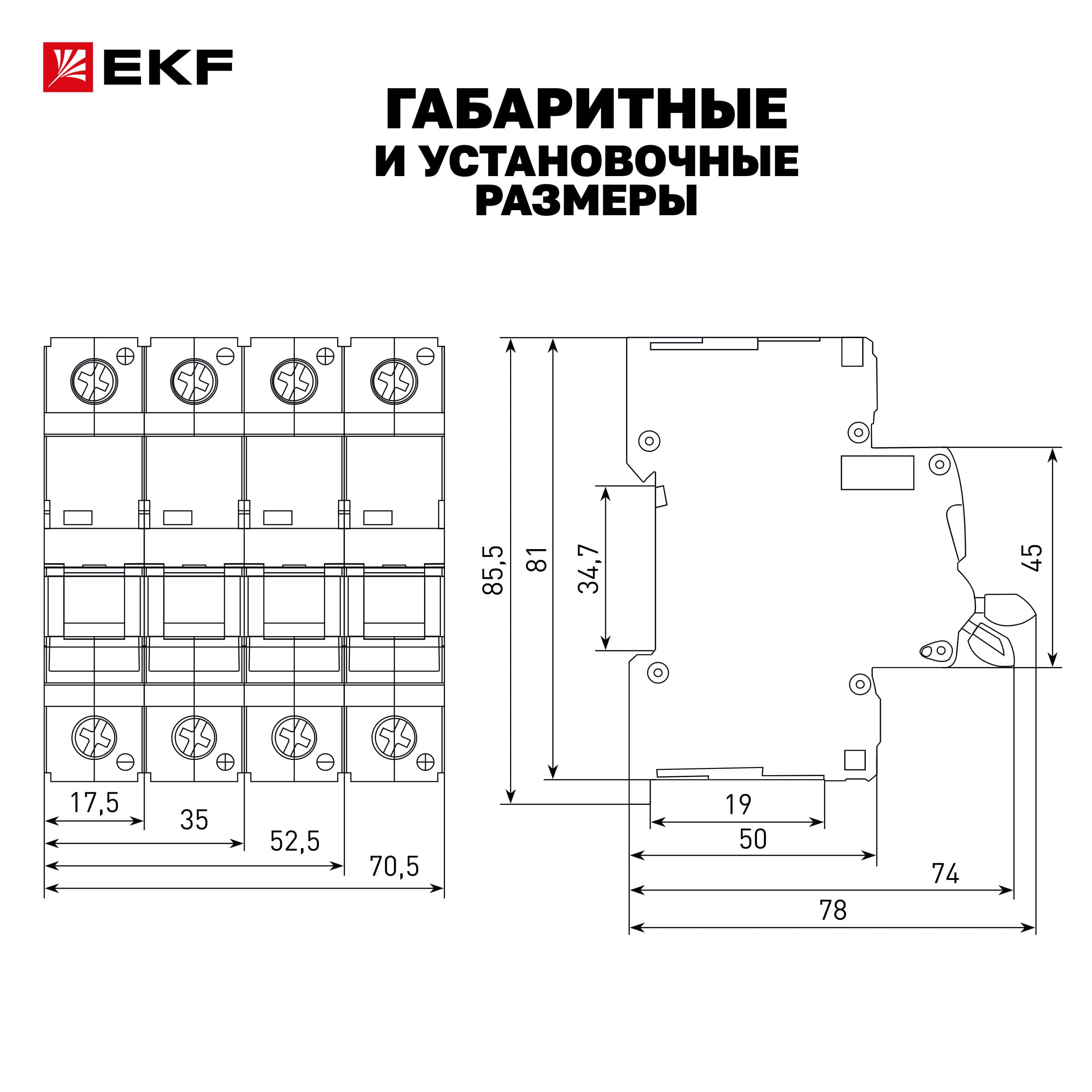 Выключатель автоматический AV-10 DC 4P 4A (C) 10kA AVERES