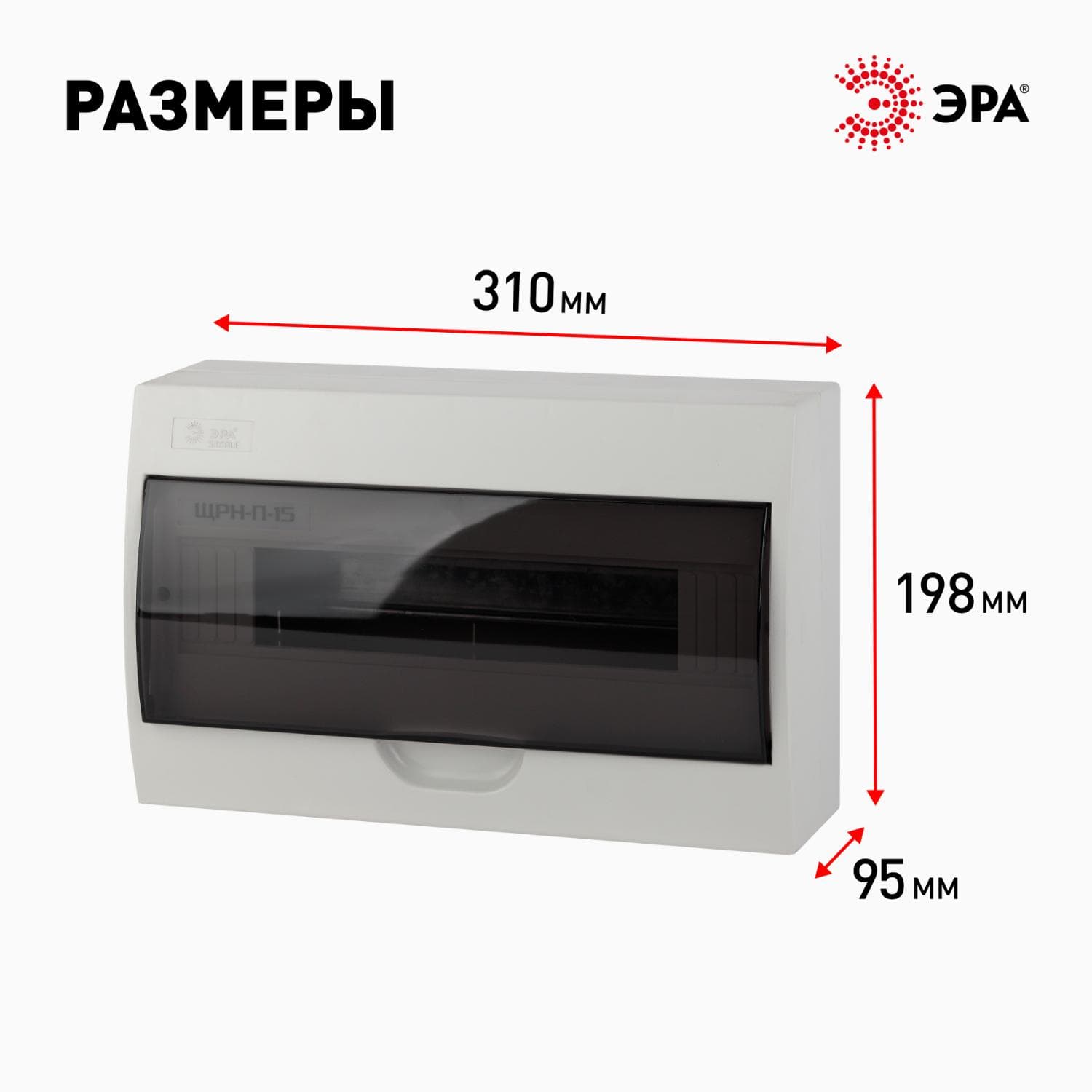 Бокс ЩРН-П-15 модулей навесн.пластик IP41 SIMPLE