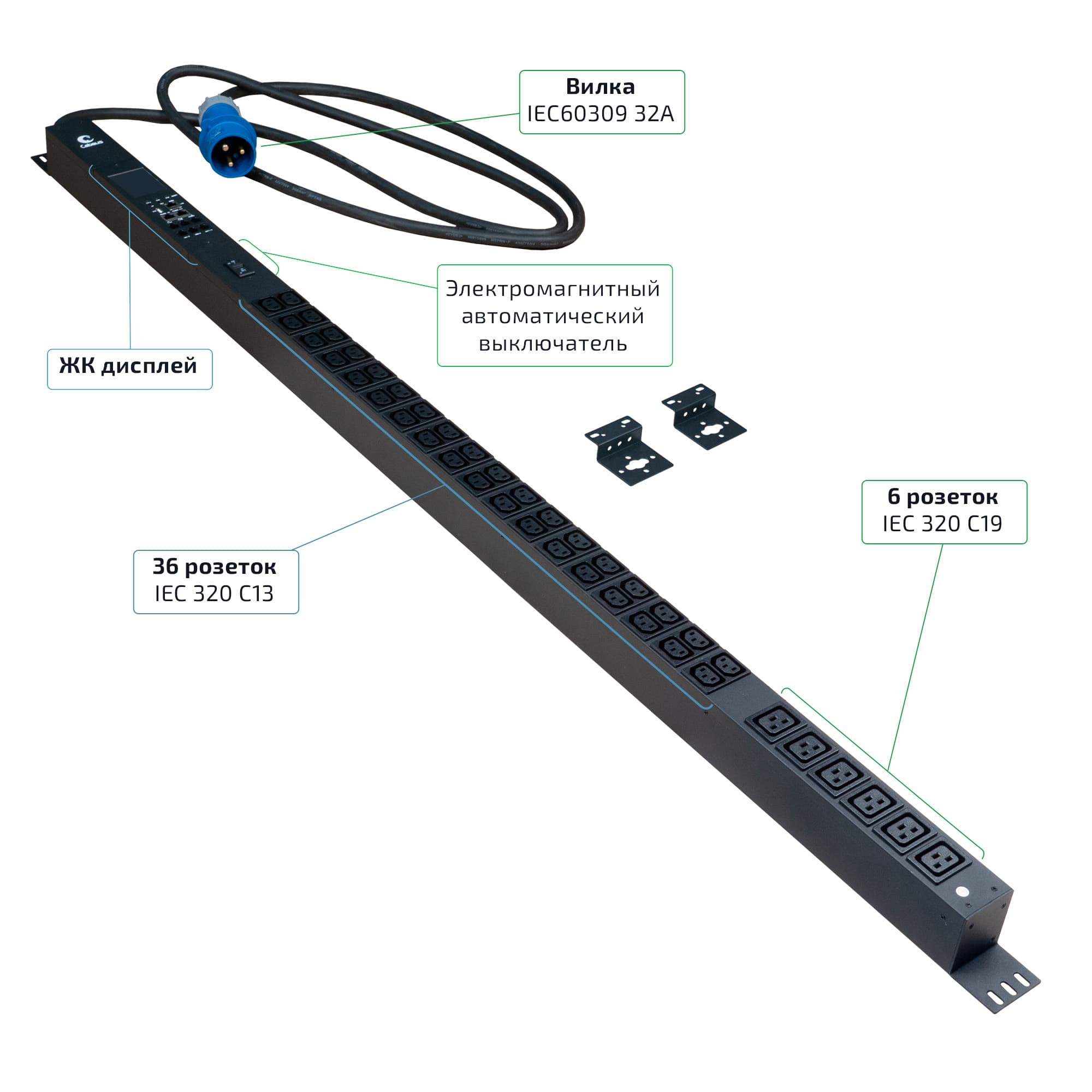 "Cabeus SMART-PDU-32-1P-36C13-6C19-I309-M Блок распределения питания, вертикальный, 36 розеток IEC 320 C13, 6 розеток IEC 320 C19, 1 фаза, 32А, 1х32А, автомат защиты, 250В, мониторинг, шнур 3м 3х6мм с вилкой IEC 60309"