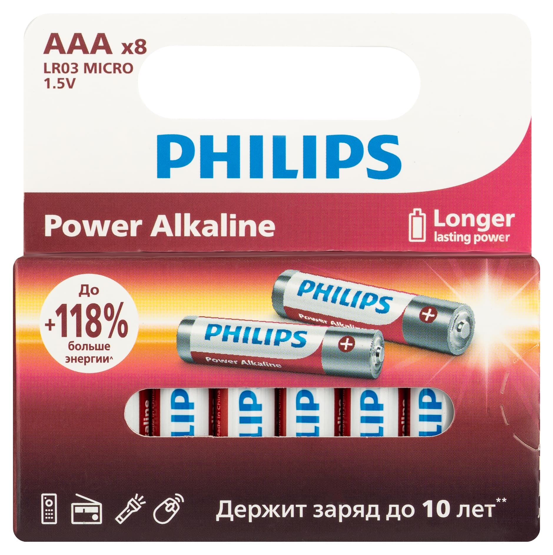 Элемент питания алкалиновый LR03P8W/51 ААА 1,5v 8 шт. LR03-8BL Power