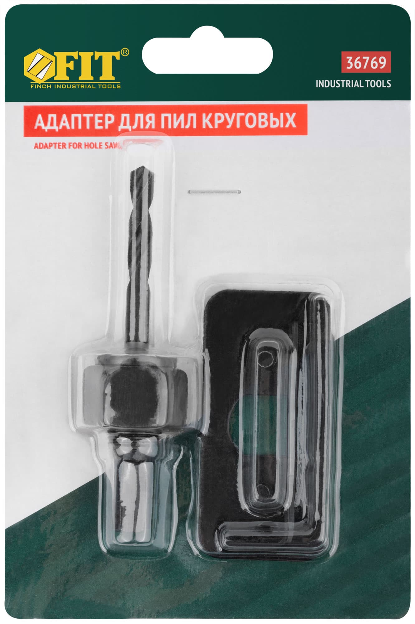 Адаптер для пилы круговой инструментальная сталь 68-152 мм