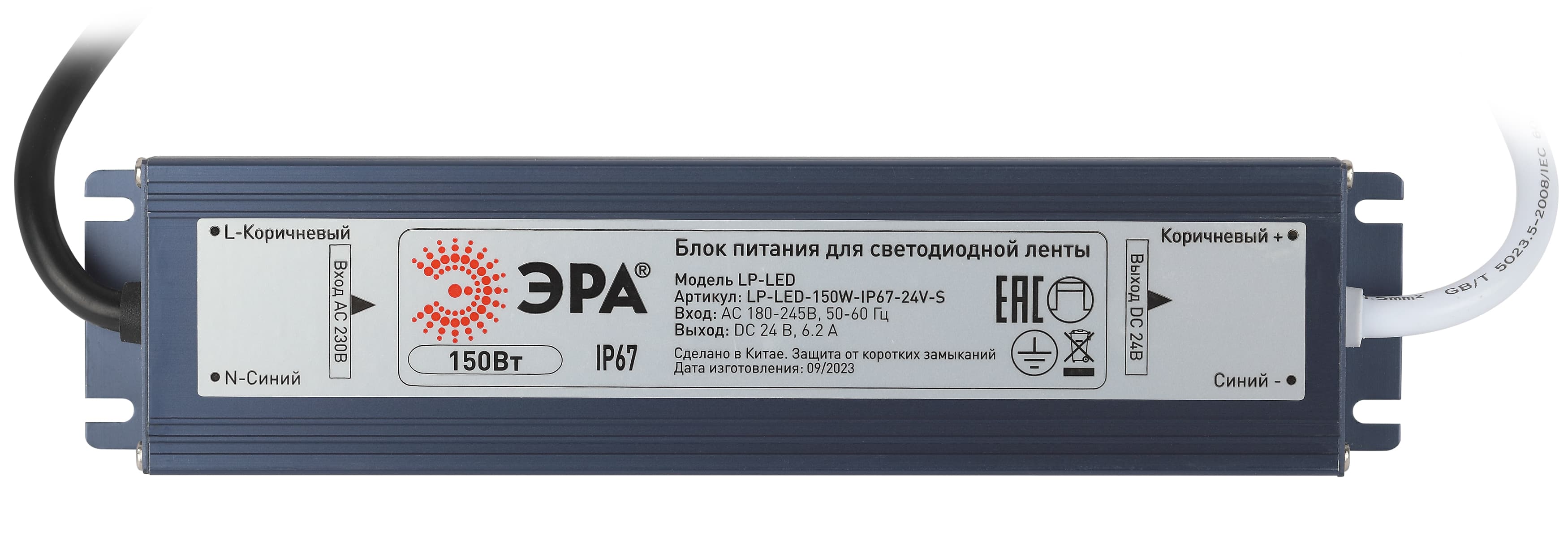 Блок питания для светодиодной ленты LP-LED 18W-IP20-12V-US