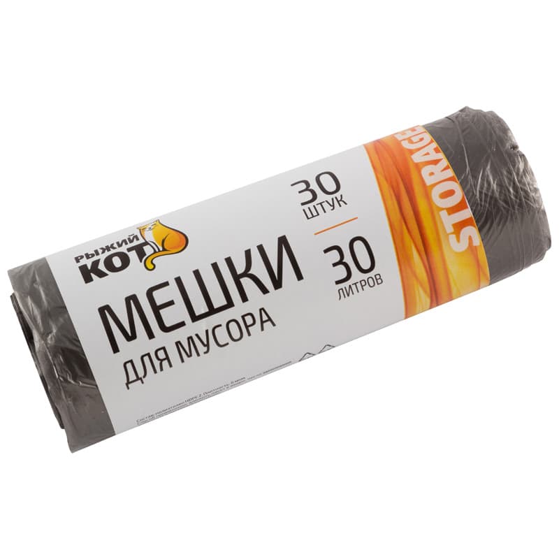 Мешки д/мусора ''РЫЖИЙ КОТ'' 30л (30шт./рул.), ПНД, черные