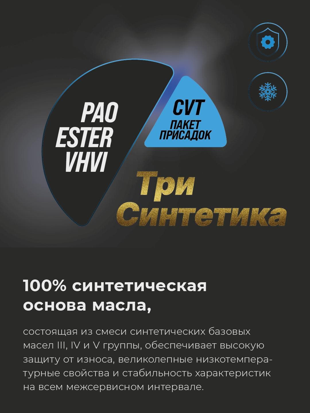Масло ВМПАВТО REDUX CVT Multi (для вариатора), канистра 4л.