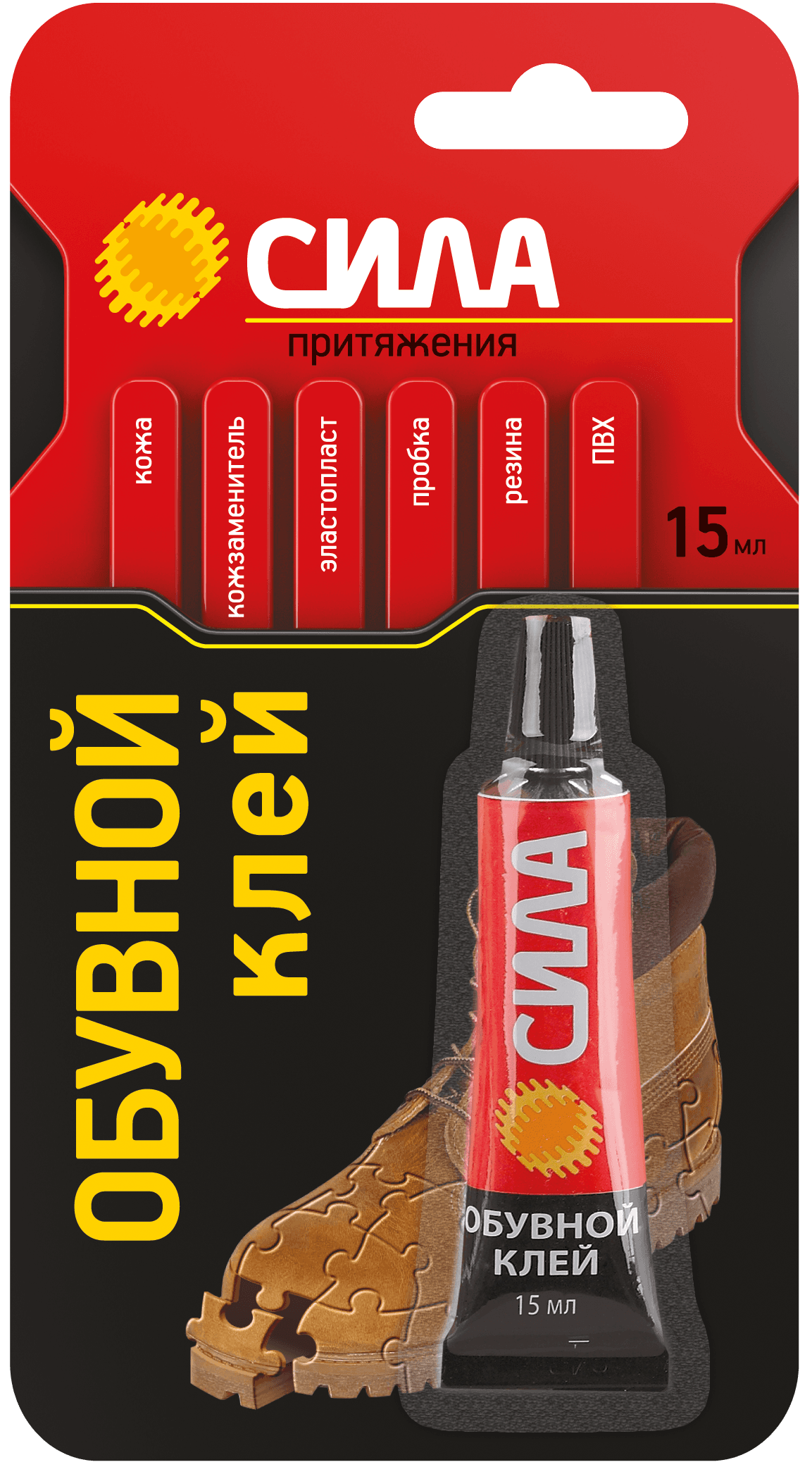 Клей обувной 15 мл на блистере СИЛА SSBL1-15