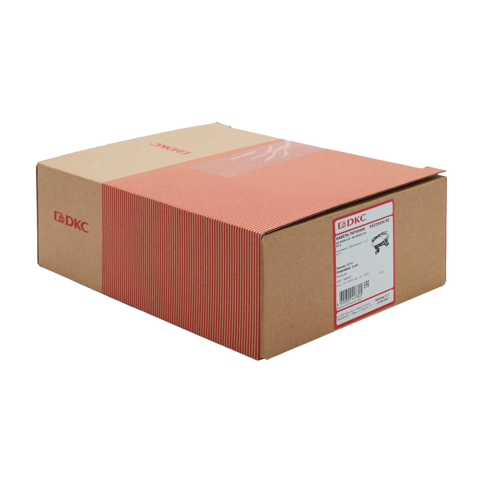 Кабель питания IEC 60320 С19 - IEC 60320 C20 - 5.0м