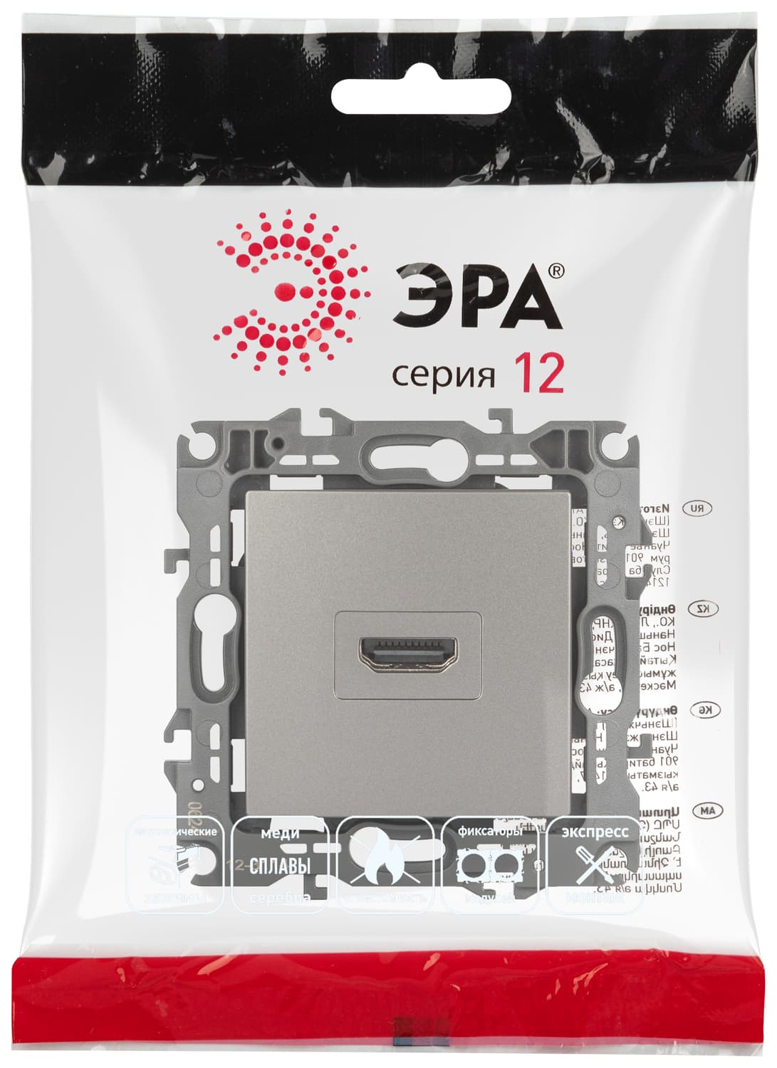 Розетка Серия 12 12-3114-16 HDMI, титан