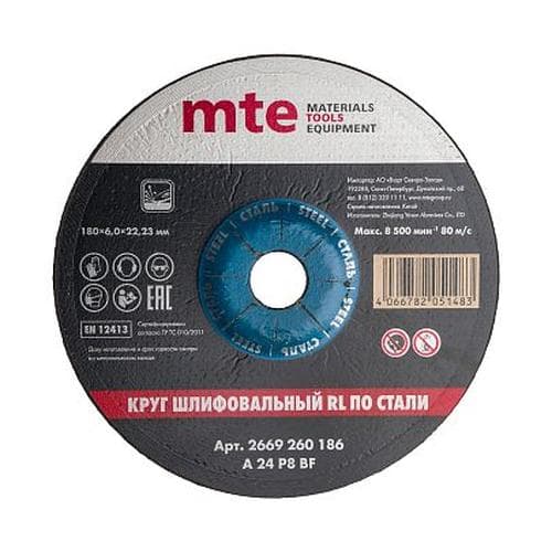 Круг шлифовальный RL по стали D180X6,0X22,2 мм