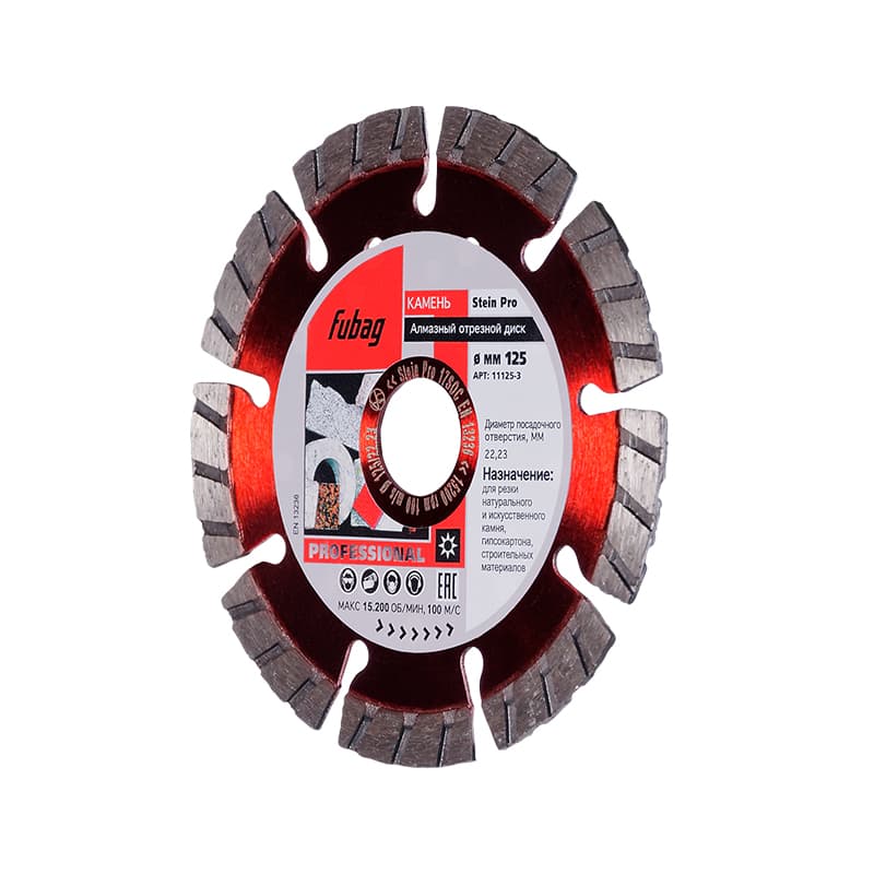 Алмазный диск Кммень Про (Stein Pro)_ диам. 125/22.2