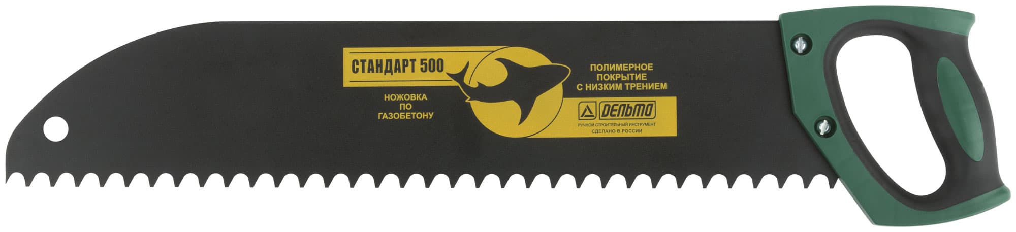 Ножовка по пенобетону ''Дельта''(Стандарт), закругленное полотно, шаг 15 мм, 500 мм