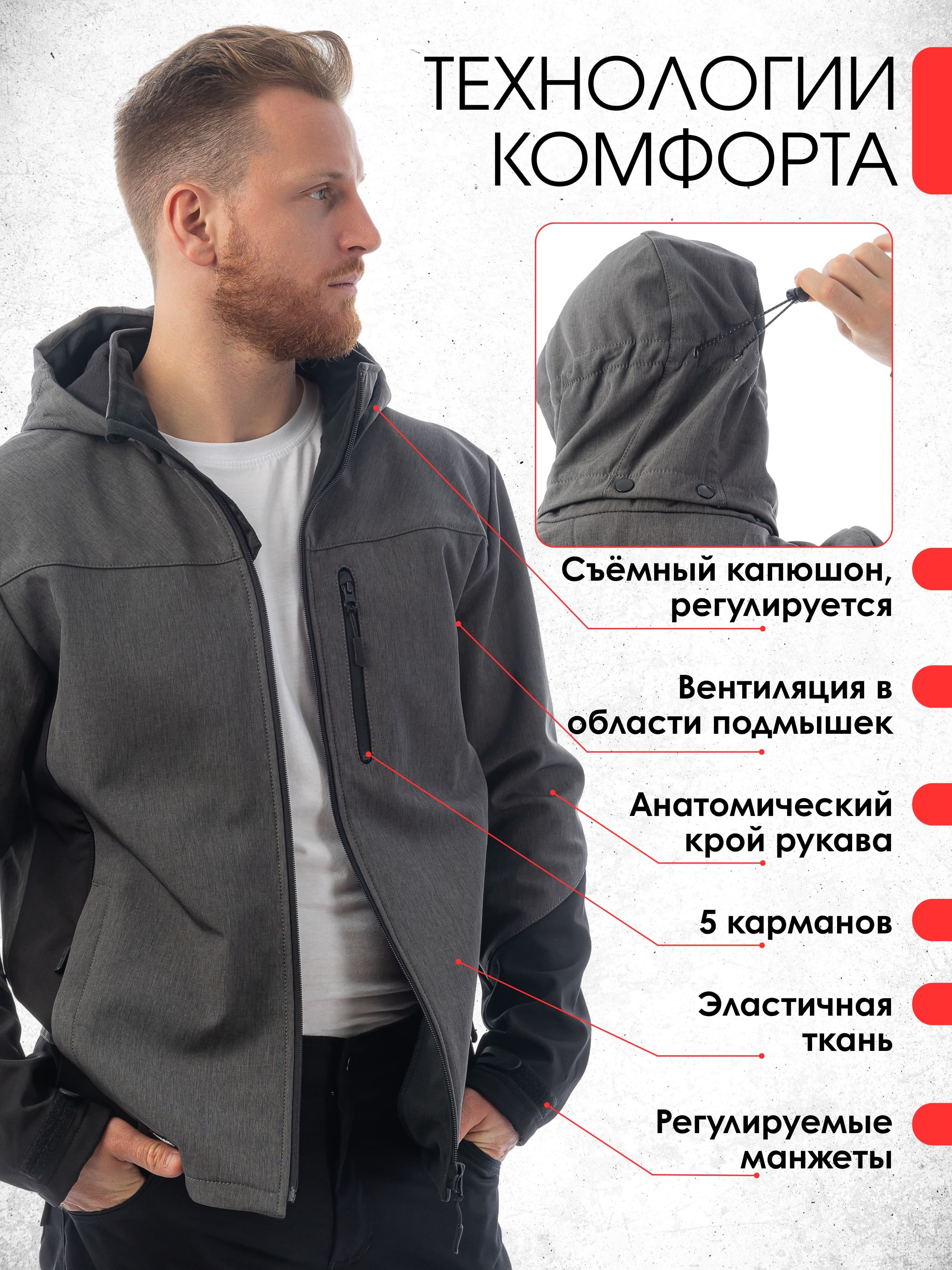 Куртка софтшелл Brodeks KS237, серый/черный (3XL)