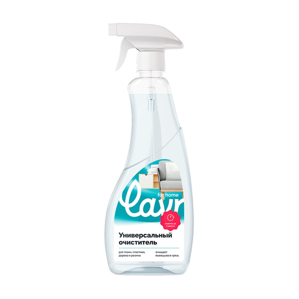 LAVR for home Универсальный очиститель 0.54л.