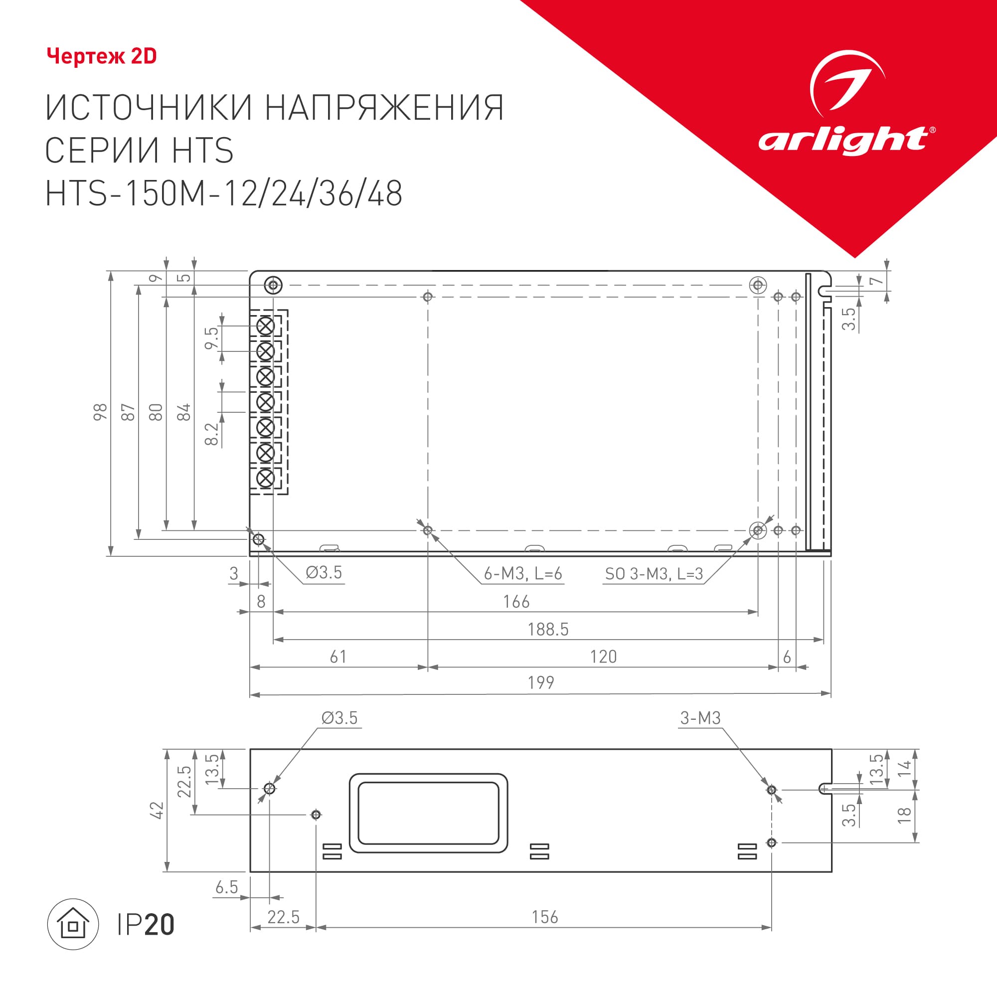Экран матовый для KLUS-POWER-W50 (ARL, Пластик)