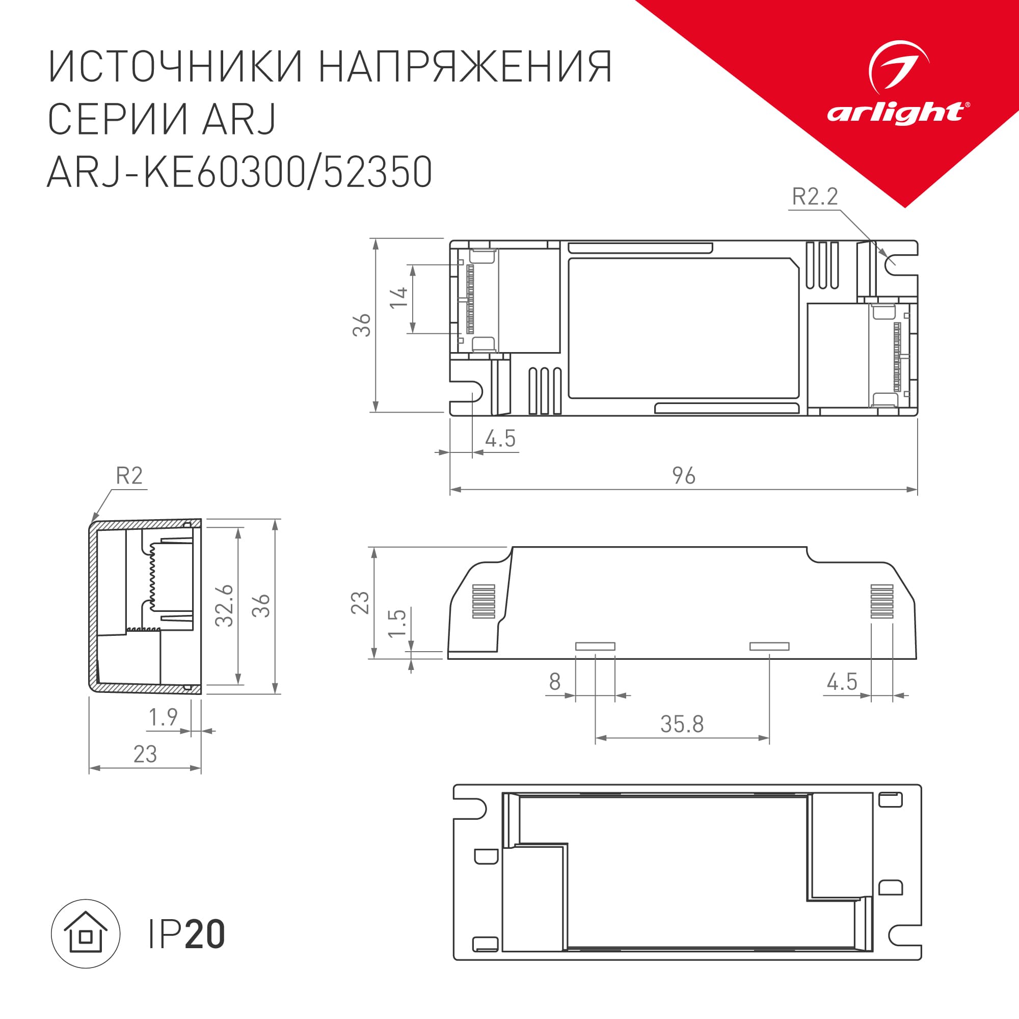 Экран матовый для KLUS-POWER-W50 (ARL, Пластик)