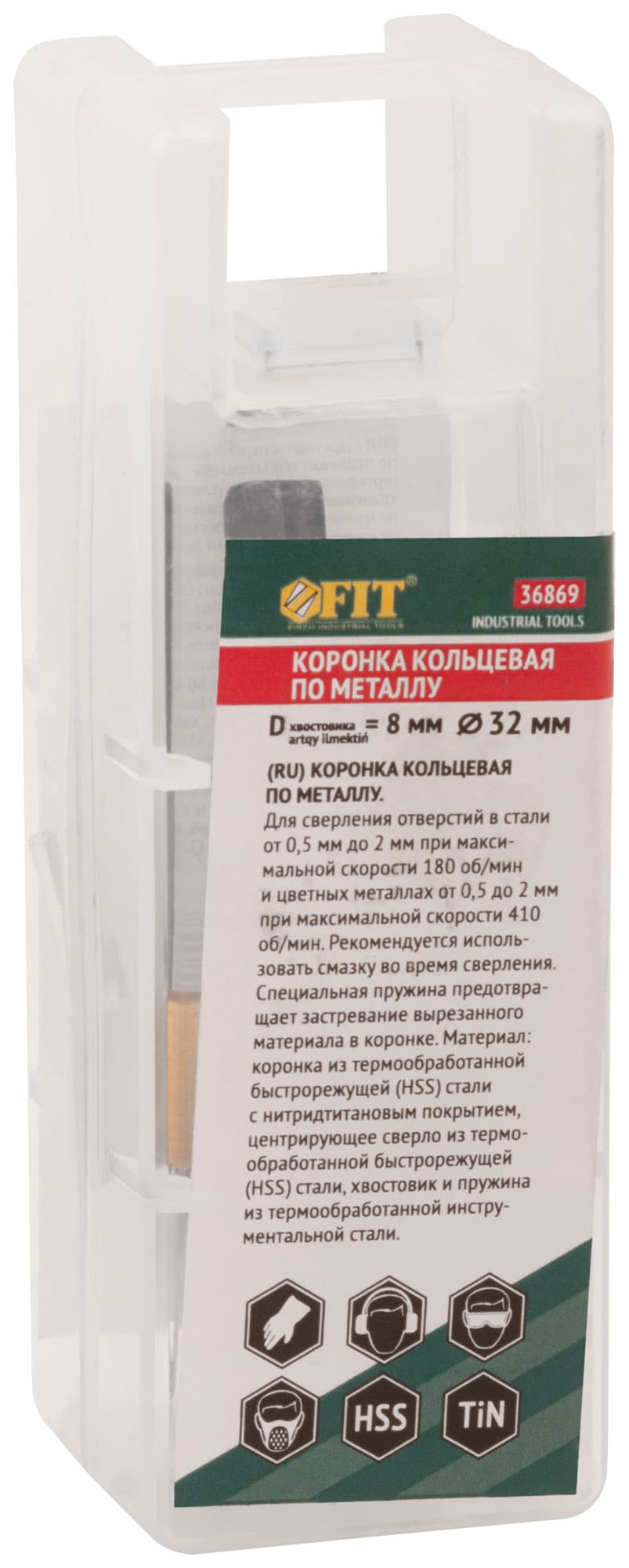Пила круговая Bi-Metall 35мм