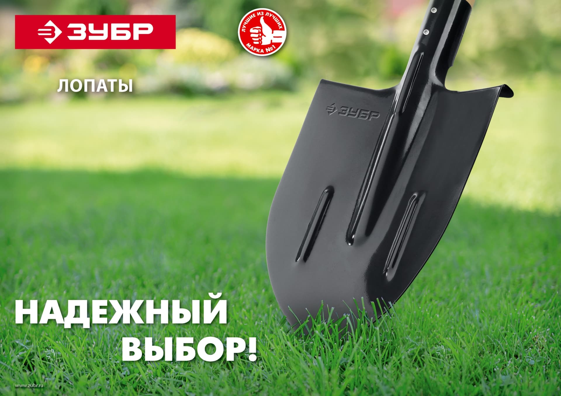 Лопата совковая с ребрами жесткости МАСТЕР, ЛСП, без черенка