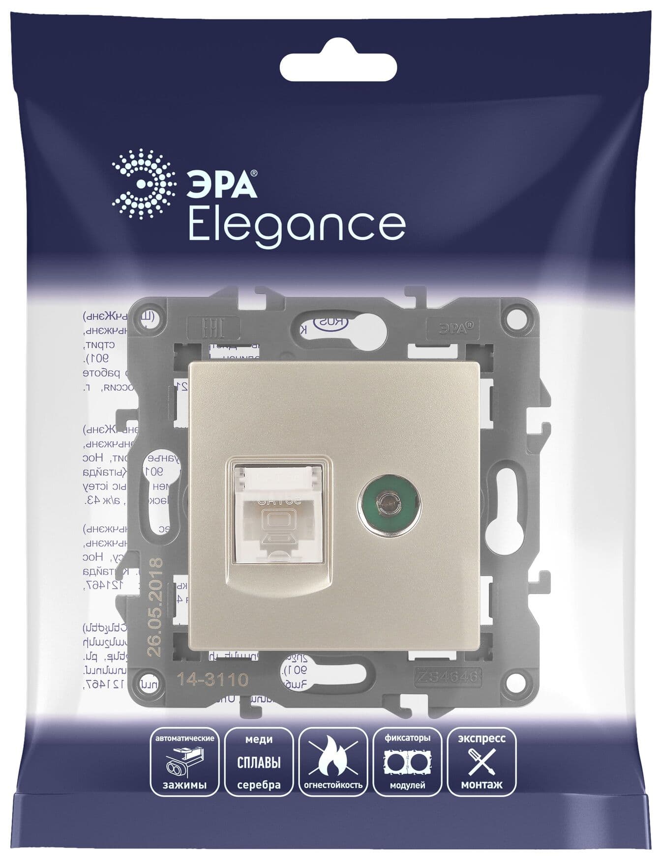 Розетка RJ45+TV, Эра Elegance, шампань, 14-3110-04