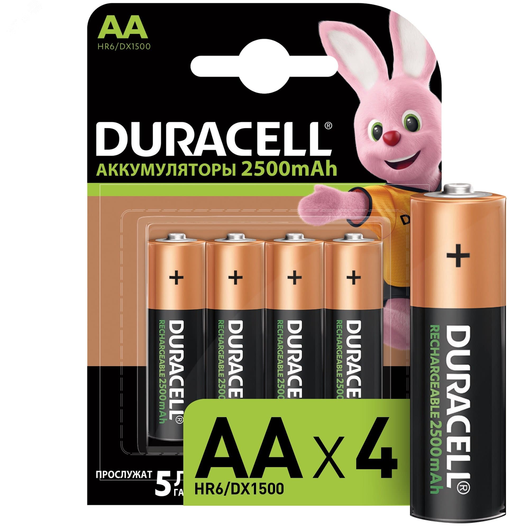 Аккумулятор HR6-4BL 2400mAh/2500mAh предзаряженный (4/40/15000)