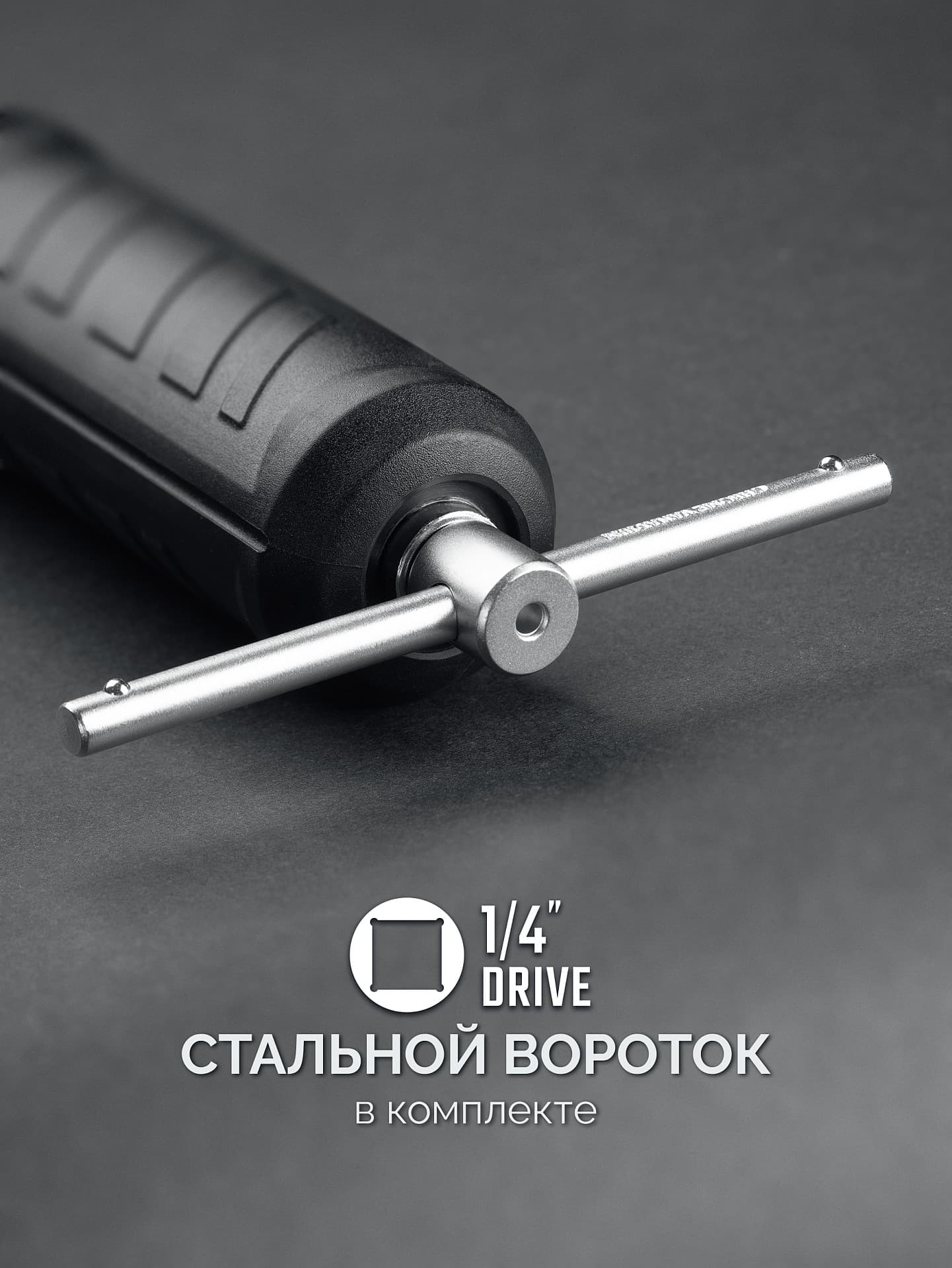 Отвертка динамометрическая 1-10 Нм