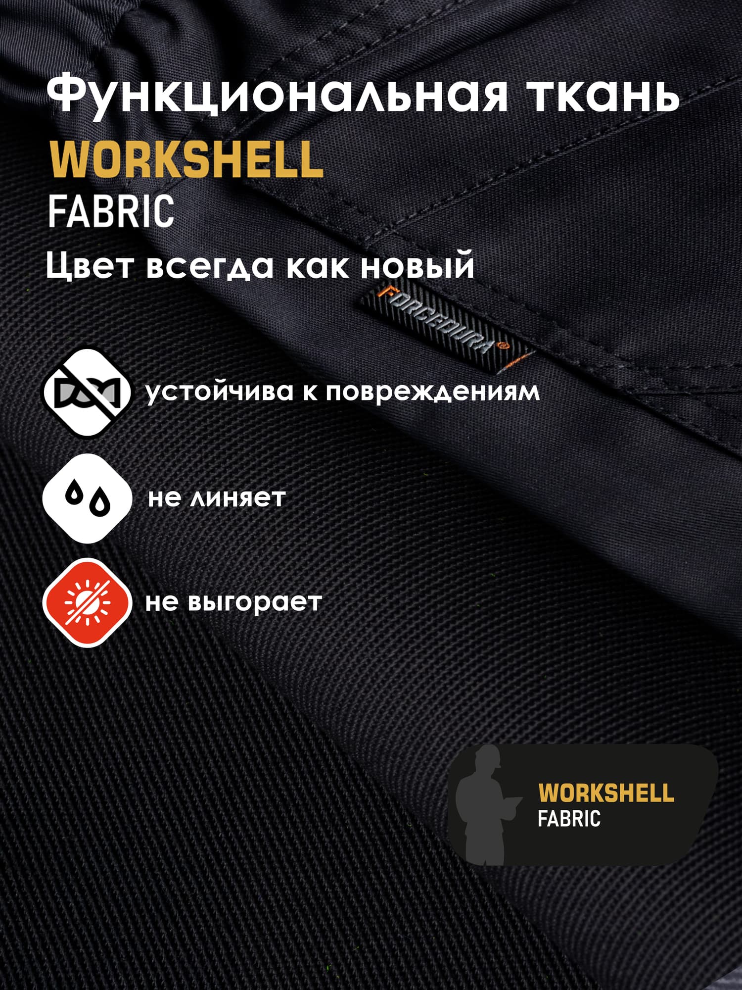 Брюки KS302, черный (50)