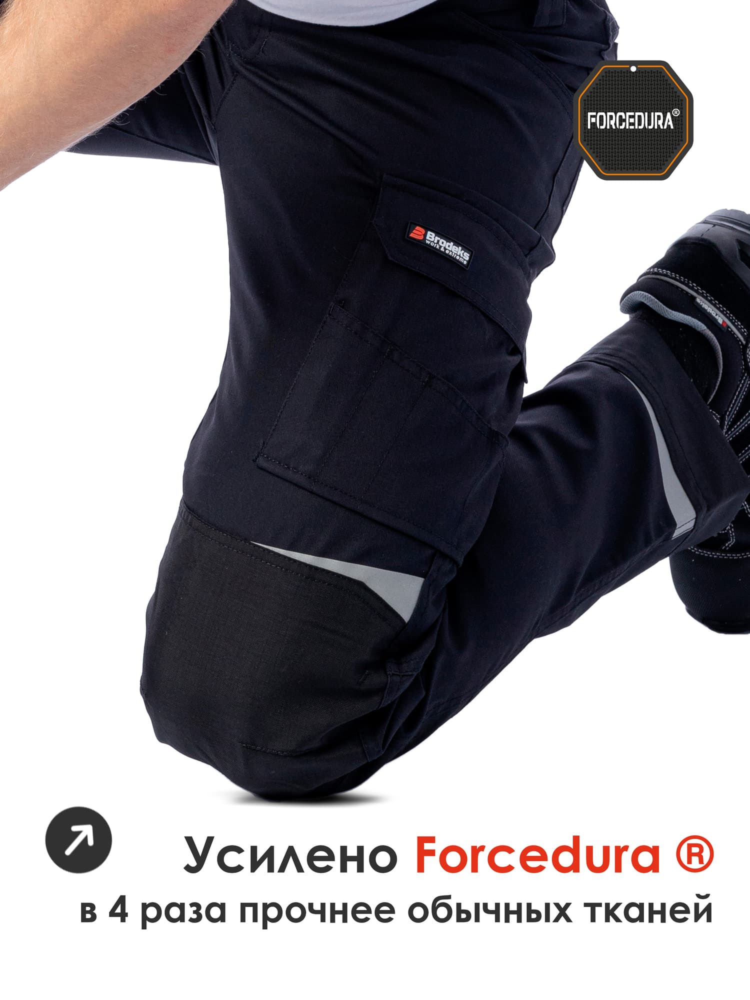 Брюки KS302, черный (50)