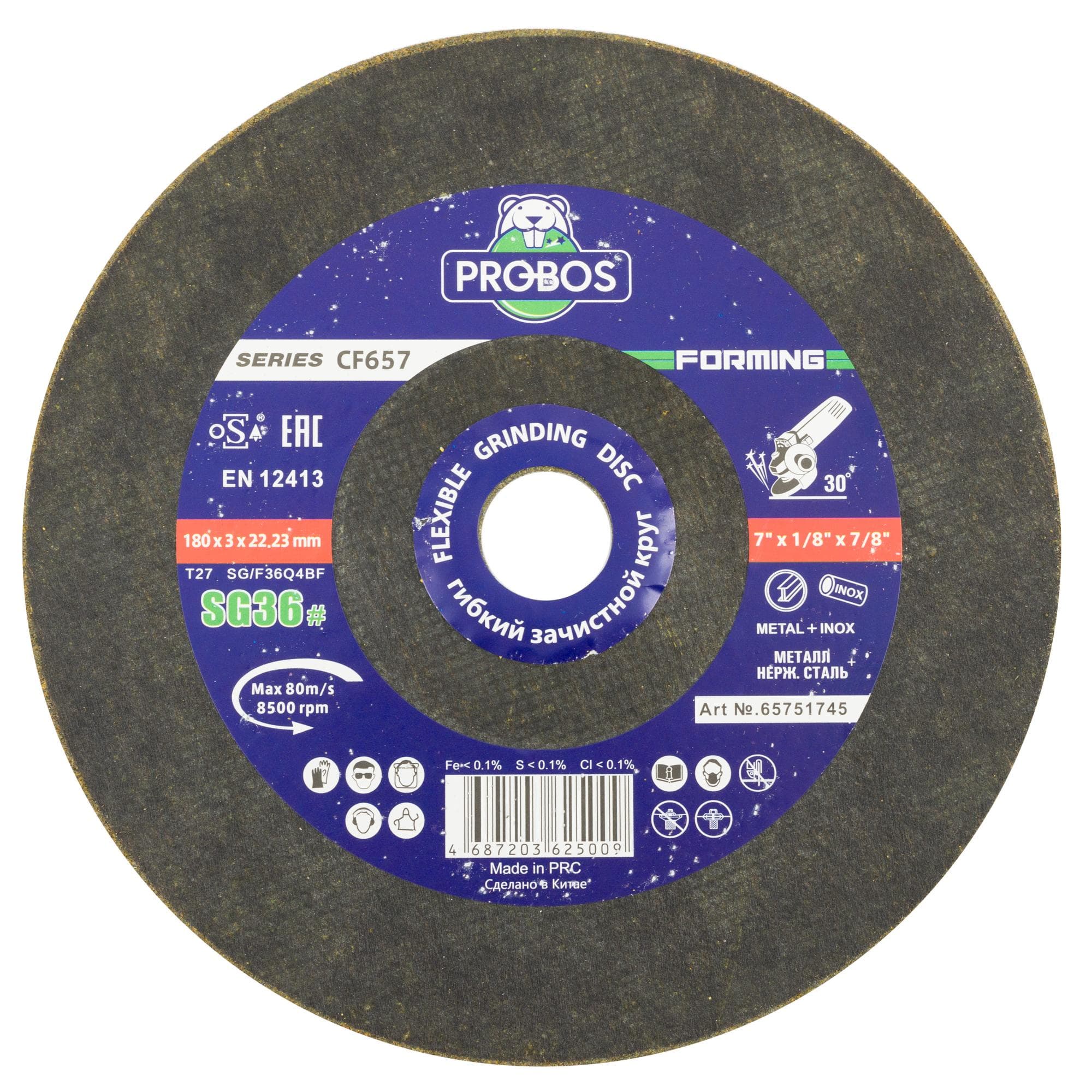 Круг гибкий зачистной PROBOS Forming СF657, T27, 180 мм x 3 мм x 23 мм, 36+