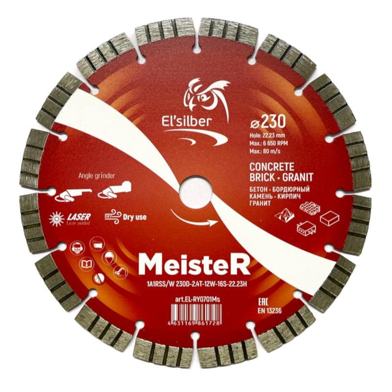 Диск алмазный отрезной 1A1RSS 230х2.4х12х22.23 мм MeisteR 