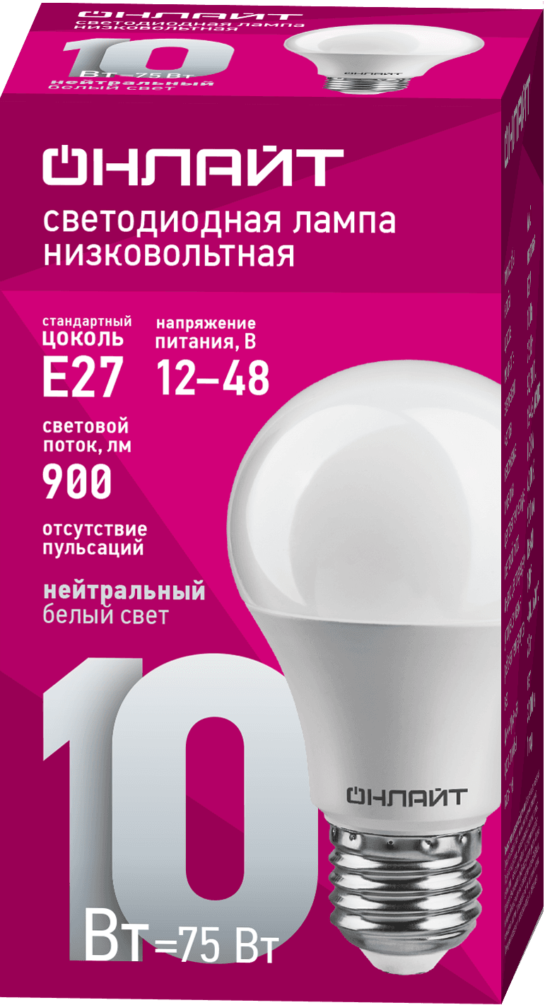 Лампа светодиодная 10 Вт OLL-A60-10-12/48-4K-E27