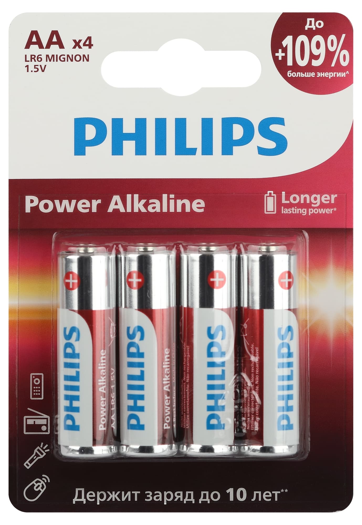 Элемент питания алкалиновый LR6P4B/51 АА 1,5v 4 шт. LR6-4BL Power